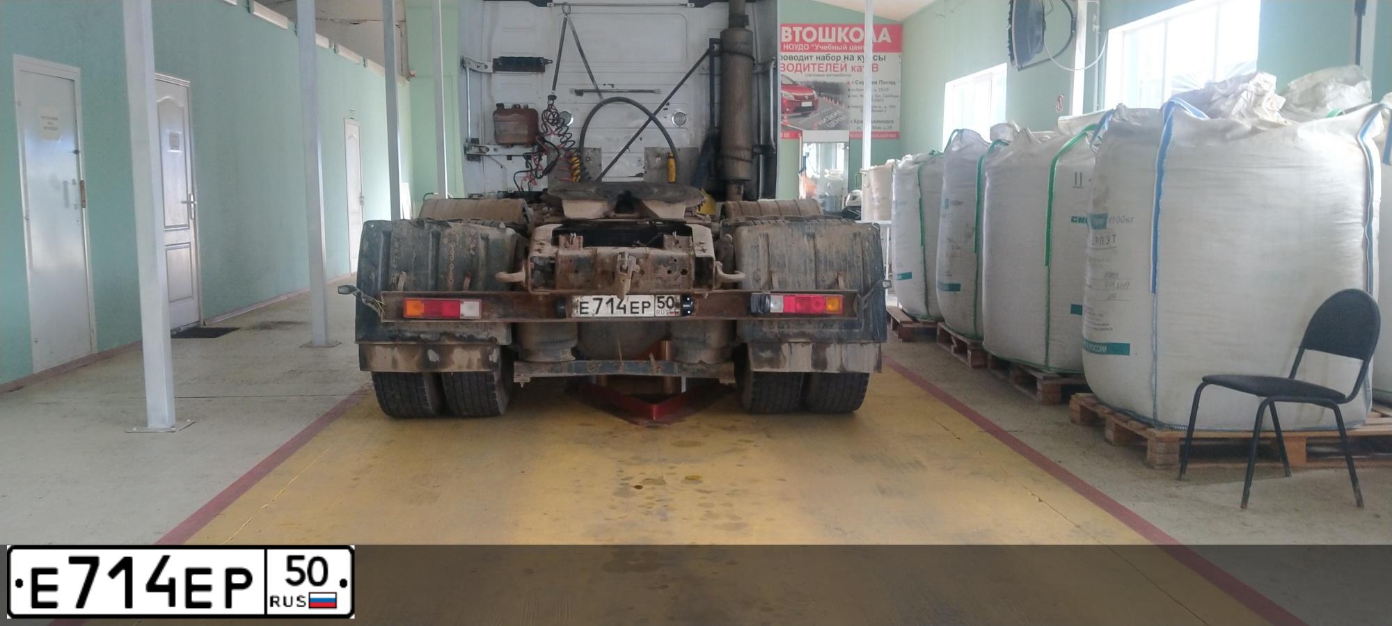Фото автомобиля VOLVO O SERIE VNL 6X4, 2010 — госномер Е714ЕР50. Цвет: Белый