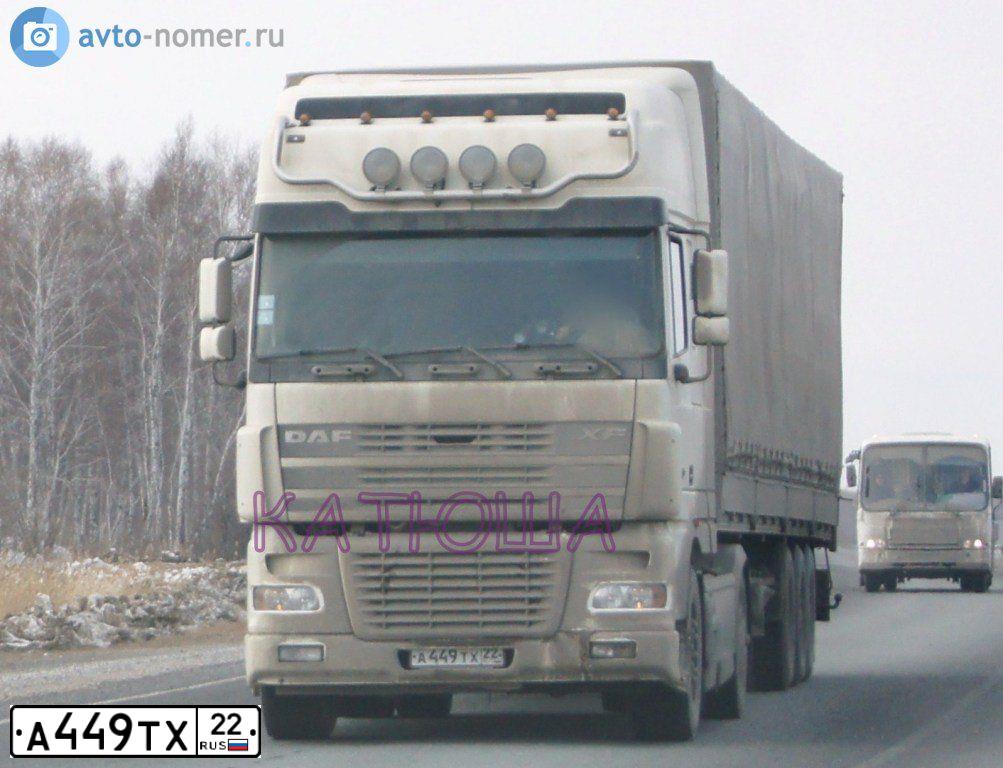 Фото автомобиля DAF XF 95 FT /4X2/, 2005 — госномер О964РМ22. Цвет: БЕЛЫЙ