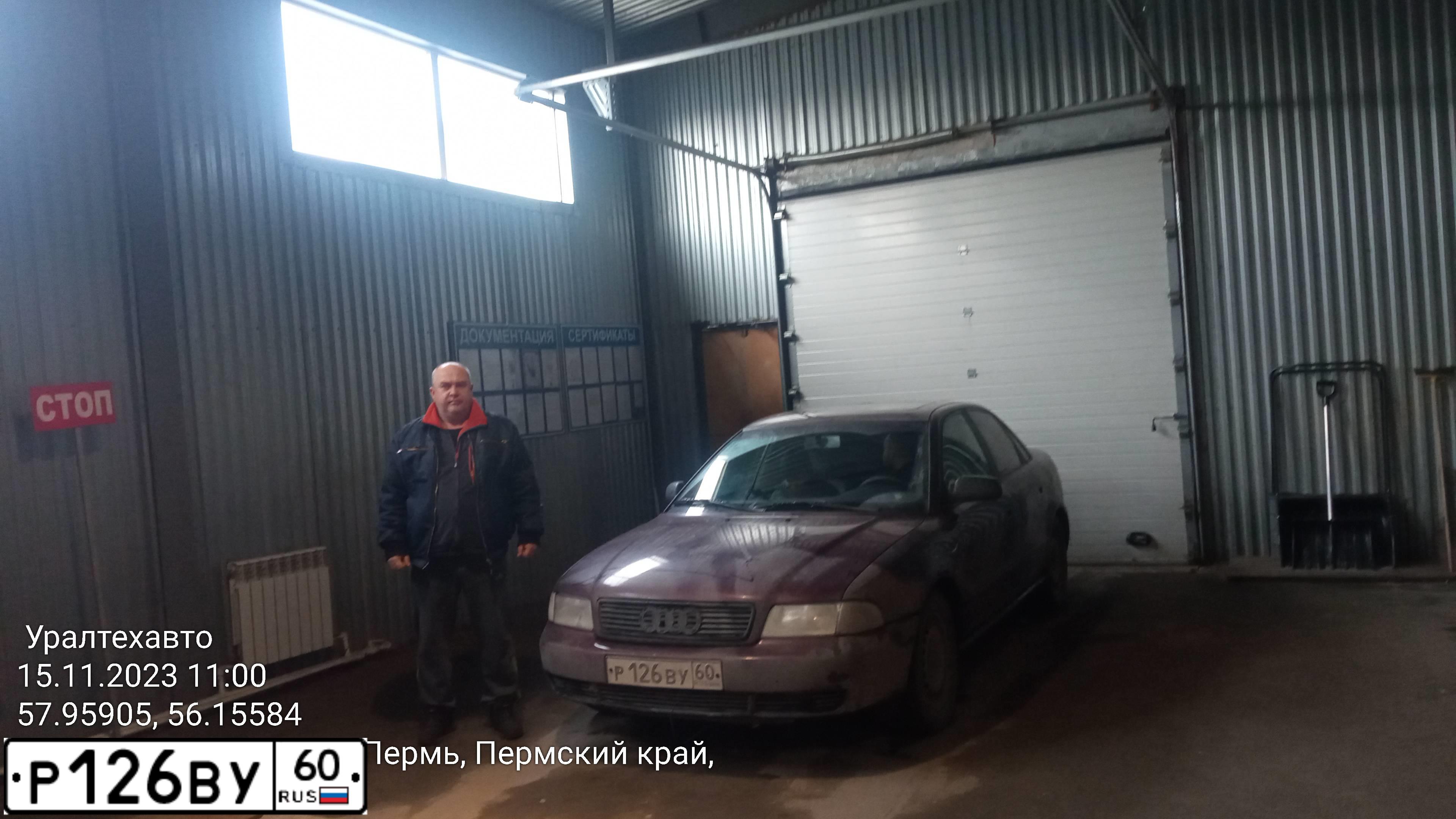 Фото автомобиля AUDI A4, 1996 — госномер Р767КР159. Цвет: КРАСНЫЙ ВИШНЕВЫЙ 