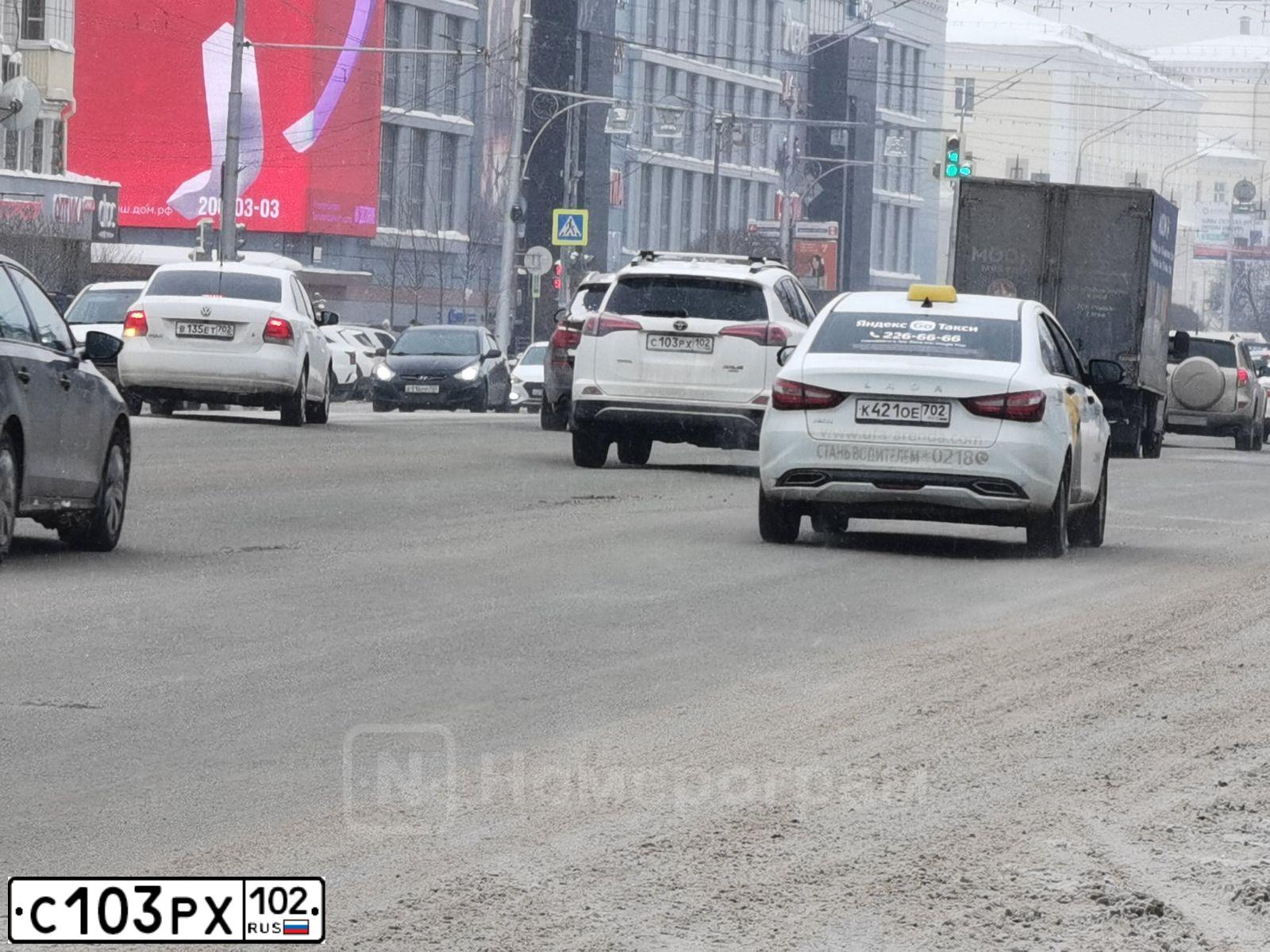 Фото автомобиля TOYOTA RAV4, 2015 — госномер С103РХ102. Цвет: БЕЛЫЙ