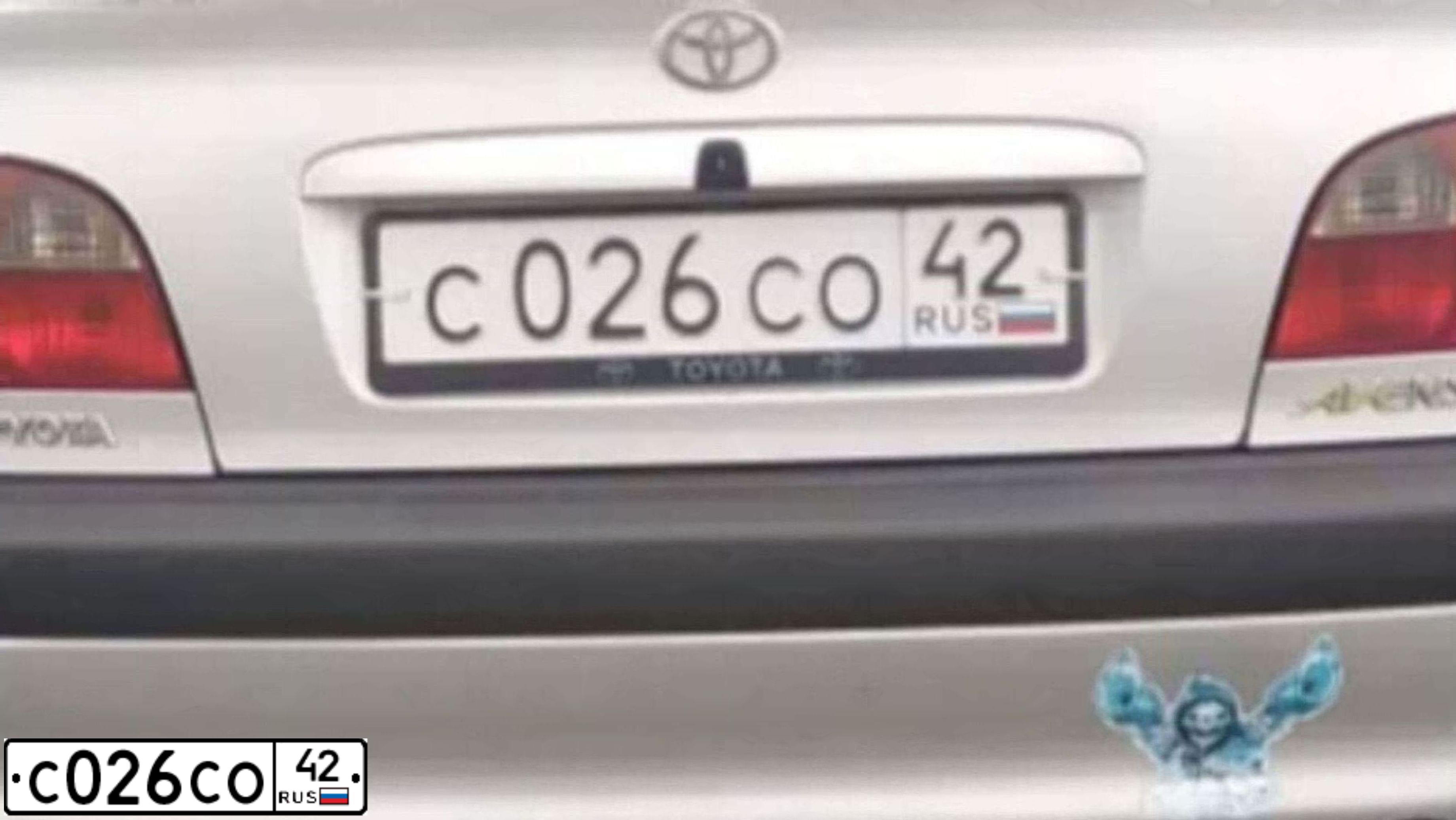 Фото автомобиля TOYOTA AVENSIS, 1999 — госномер С026СО42. Цвет: СЕРЫЙ