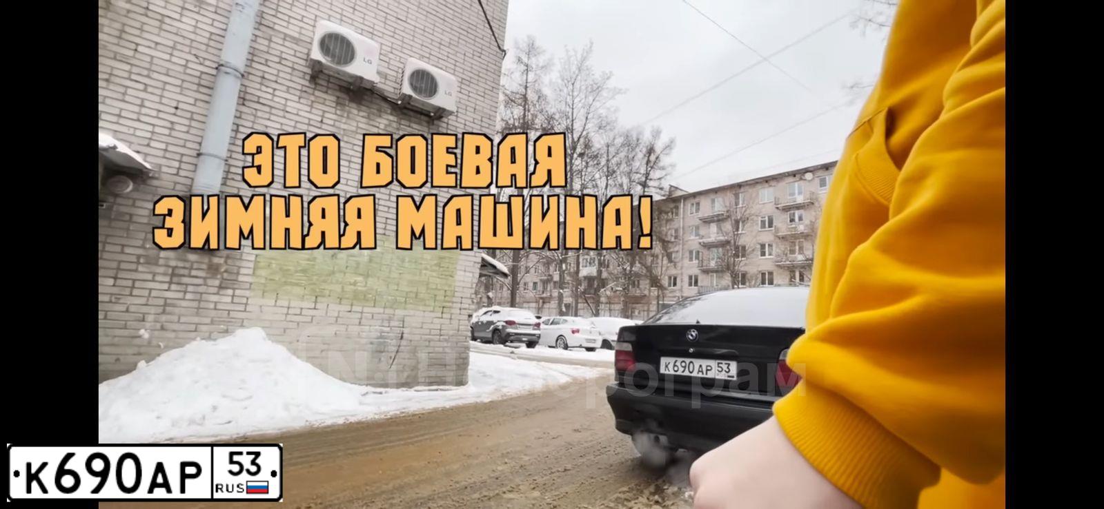 Фото автомобиля BMW 316, 1998 — госномер К213ВА147. Цвет: ФИОЛЕТОВЫЙ
