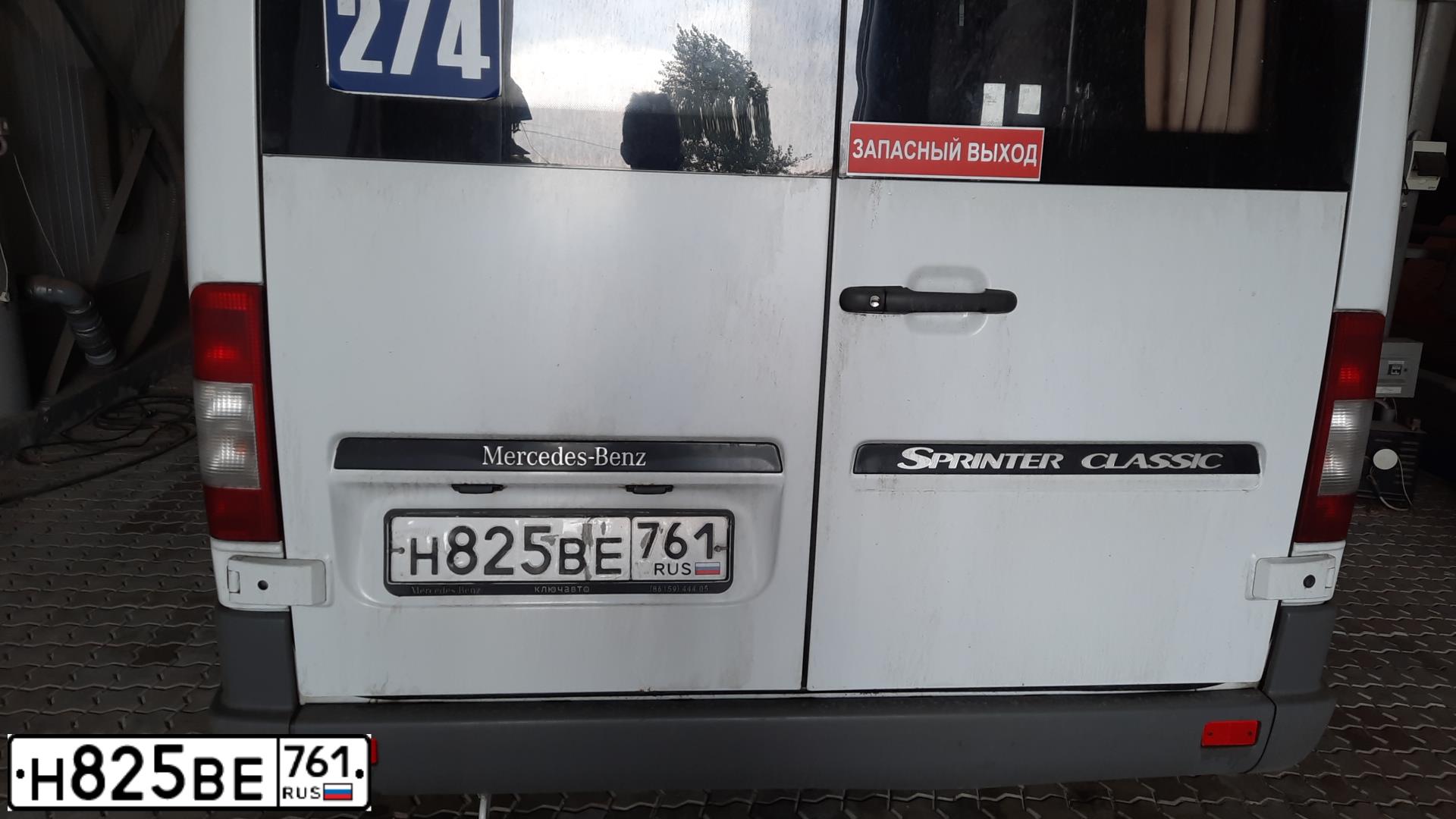 Фото автомобиля MERCEDES SPRINTER, 2017 — госномер Н825ВЕ761. Цвет: Белый