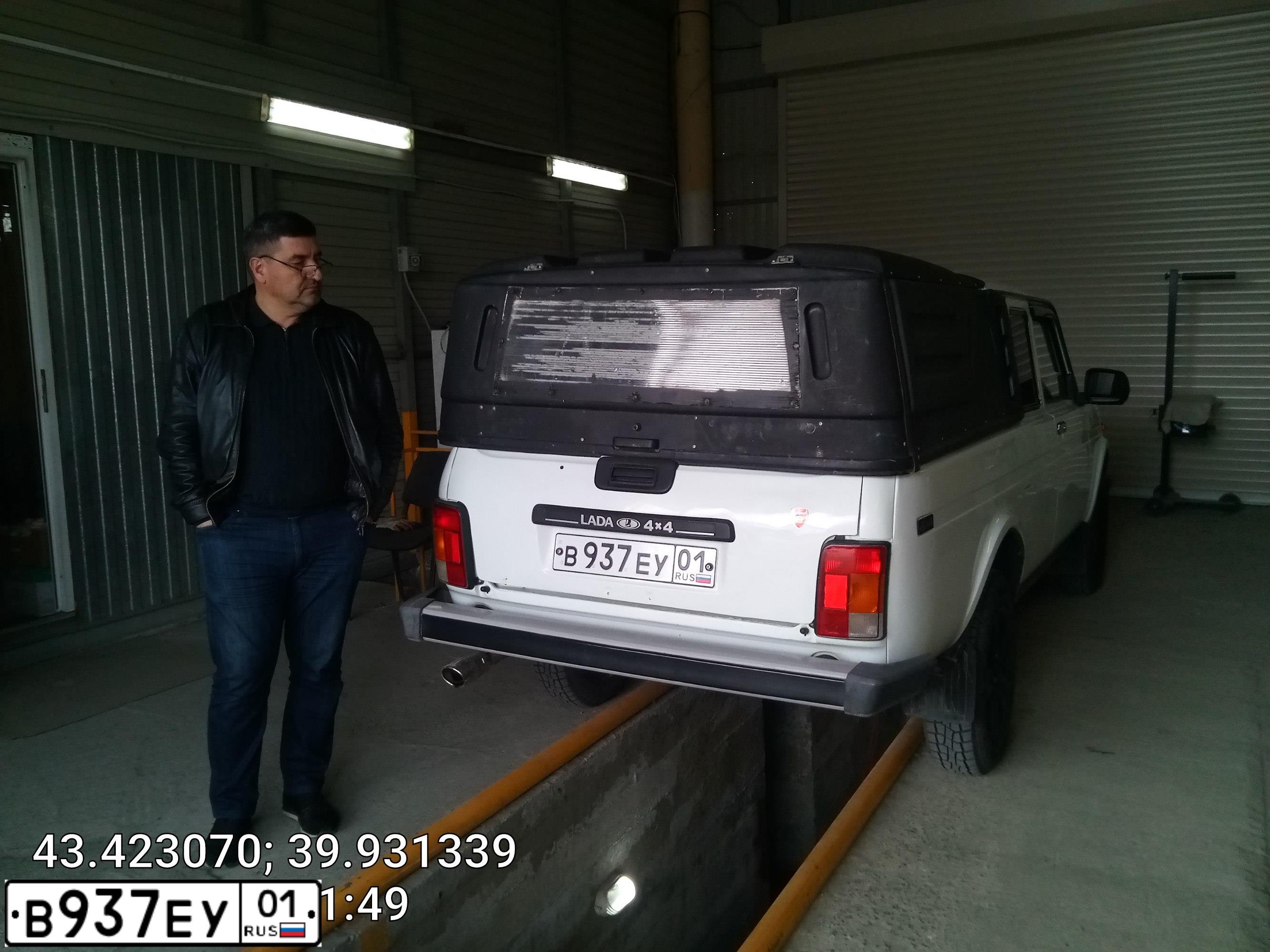 Фото автомобиля LADA 2329 NIVA, 2012 — госномер С222СА01. Цвет: ЯРКО-БЕЛЫЙ
