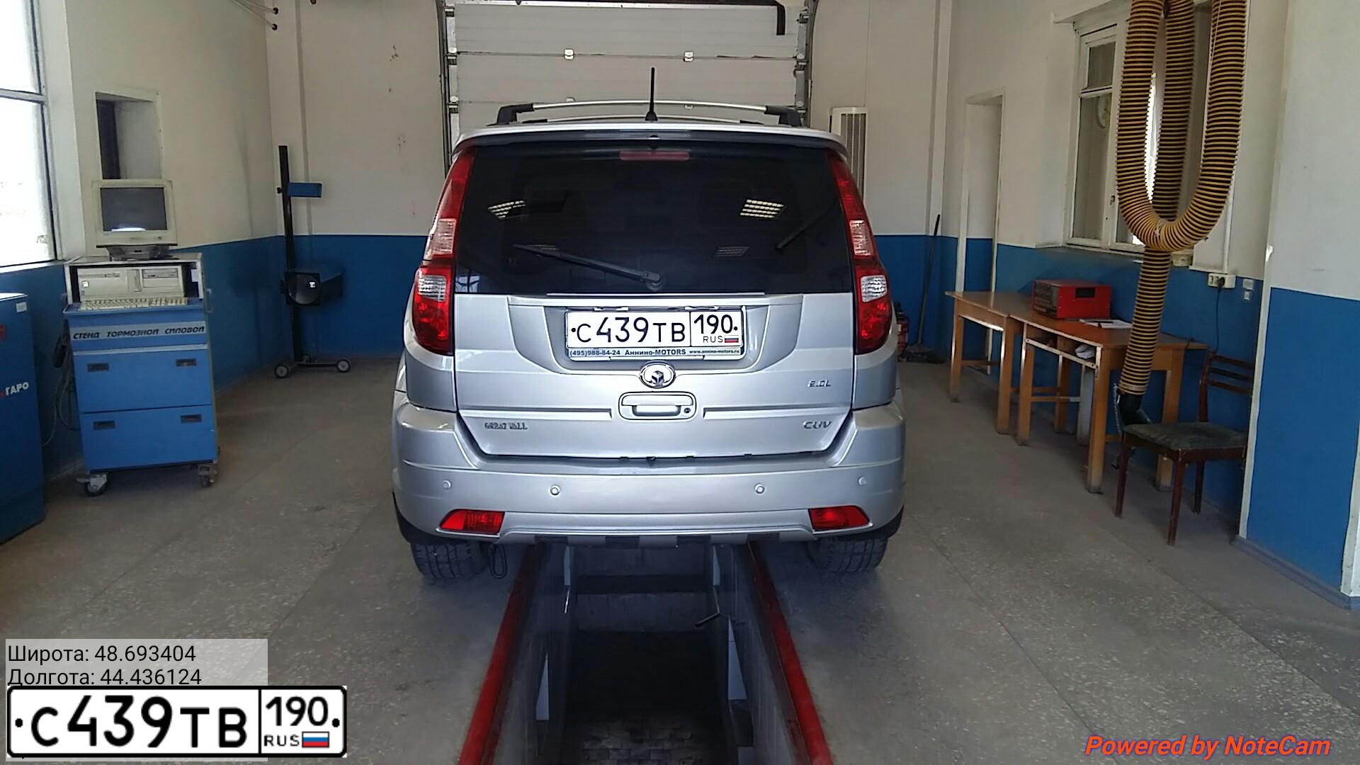 Фото автомобиля GREAT WALL HOVER, 2012 — госномер С439ТВ190. Цвет: СЕРЫЙ СВЕТЛЫЙ