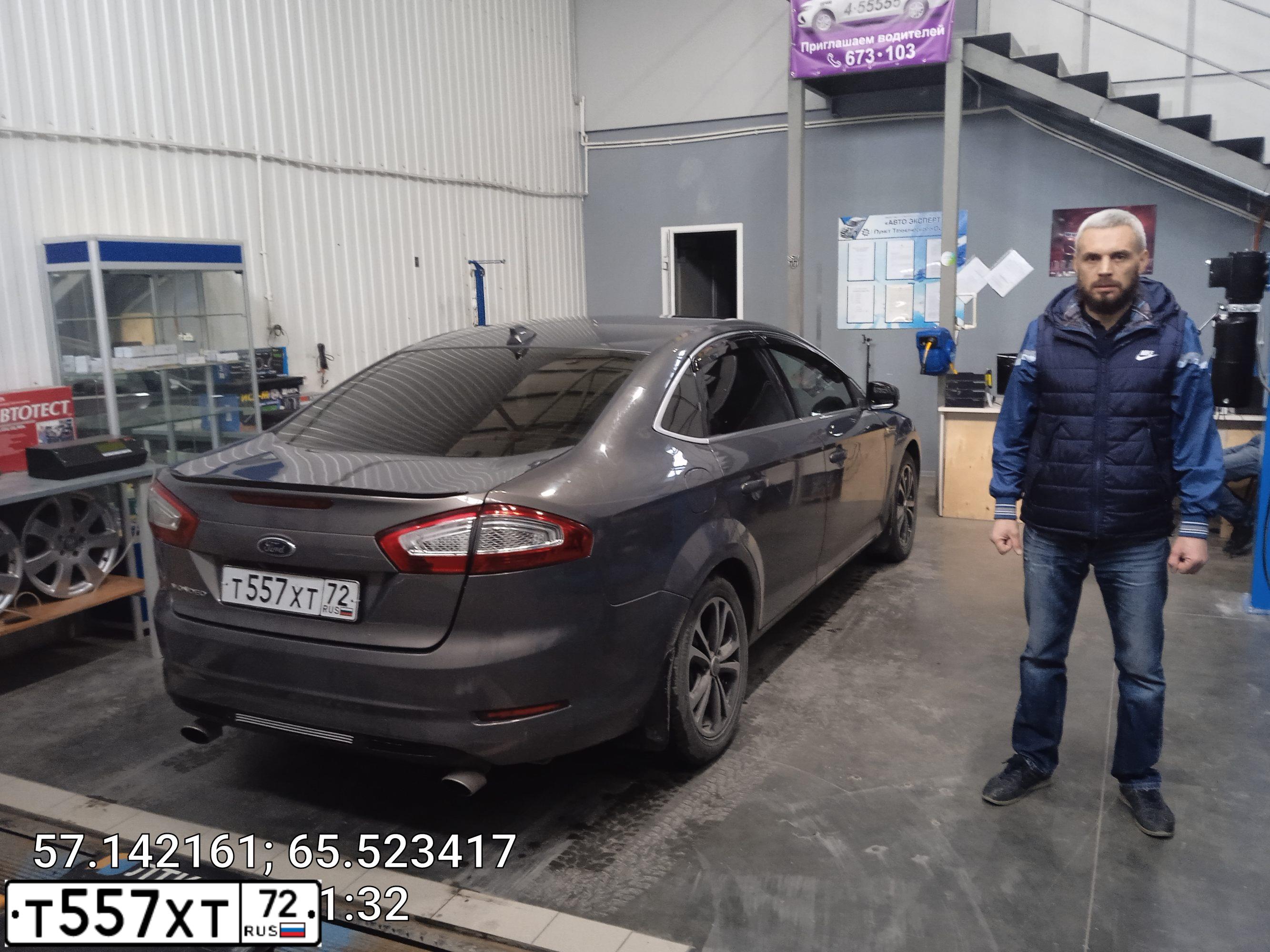 Фото автомобиля FORD MONDEO, 2011 — госномер Х687ОВ142. Цвет: Коричневый