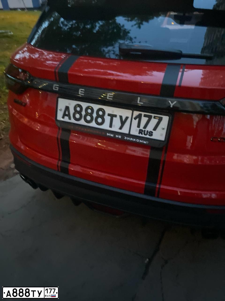Фото автомобиля FORD MONDEO, 2007 — госномер А888ТУ177. Цвет: ЧЕРНЫЙ