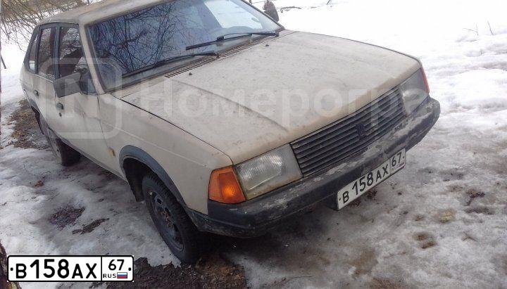 Фото автомобиля AZLK MOSKWITSCH 2141, 1990 — госномер В158АХ67. Цвет: СВЕТЛО-БЕЖЕВЫЙ