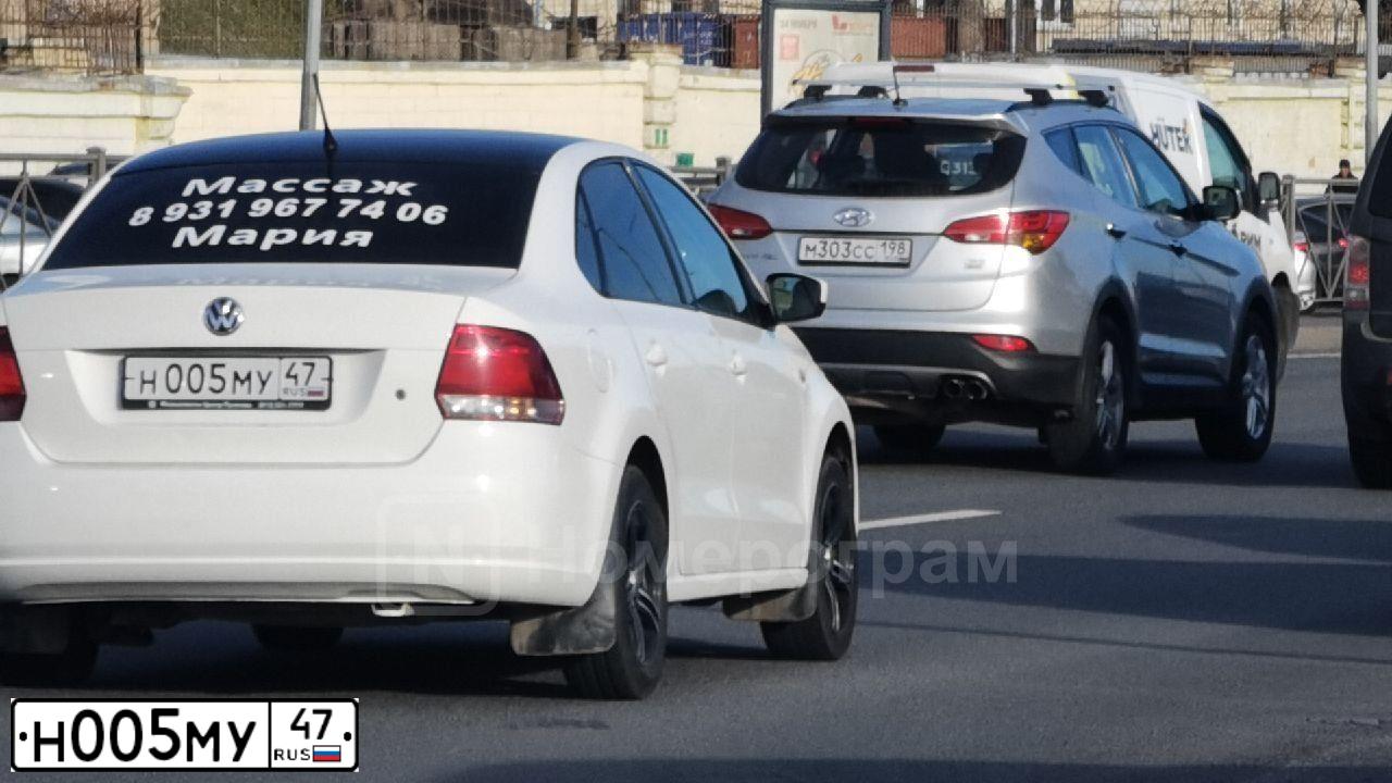 Фото автомобиля VOLKSWAGEN POLO, 2013 — госномер Н005МУ47. Цвет: Белый