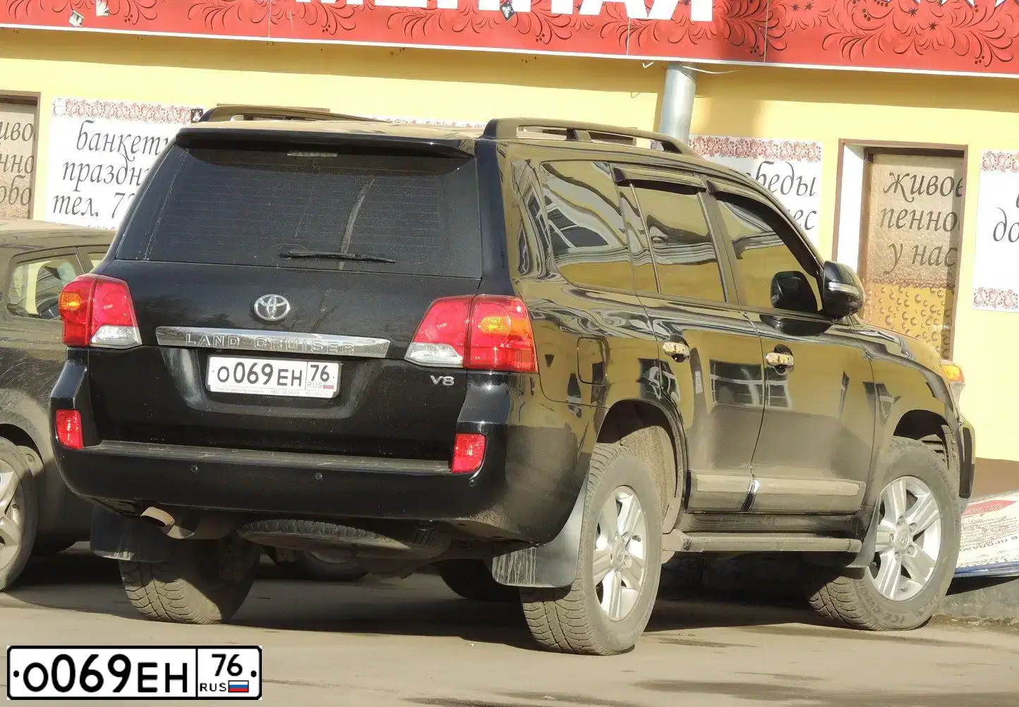 Фото автомобиля TOYOTA LANDCRUISER 200, 2012 — госномер О069ЕН76. Цвет: ЧЕРНЫЙ