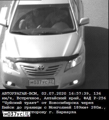 Фото автомобиля TOYOTA CAMRY, 2007 — госномер С494НМ716. Цвет: БЕЖЕВЫЙ