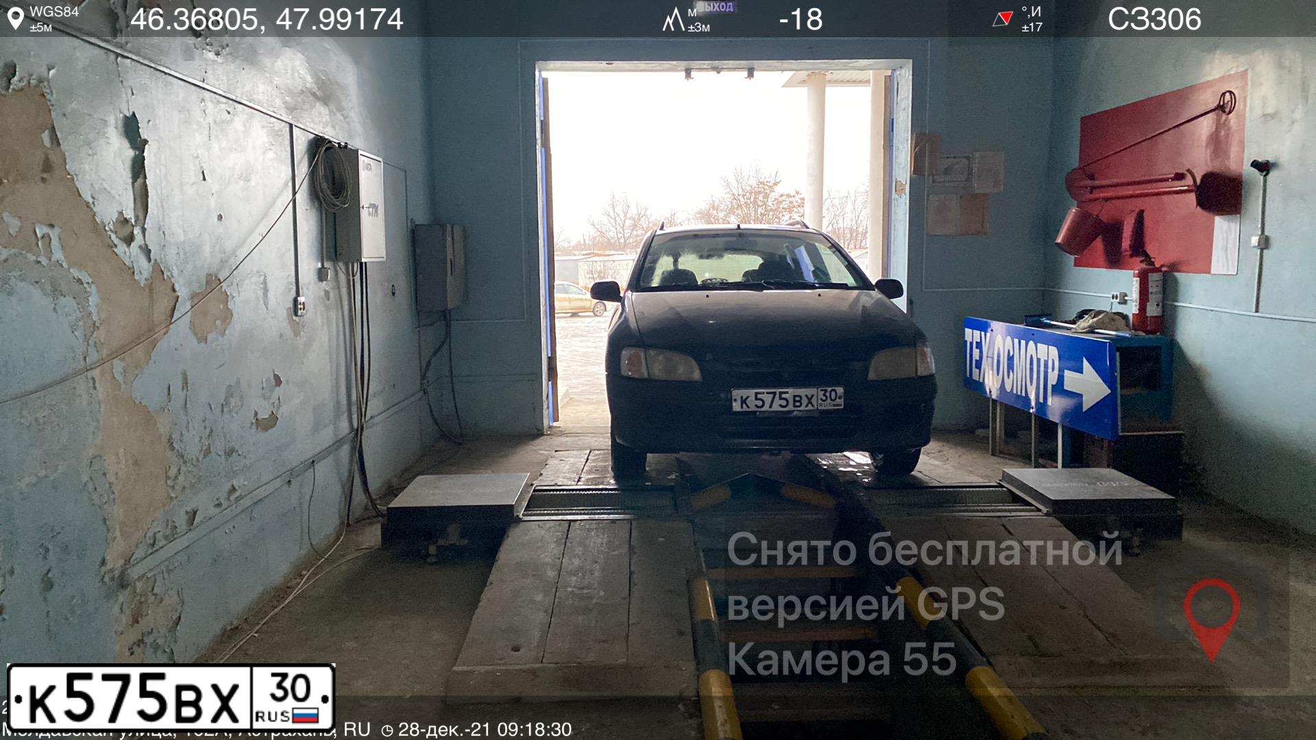 Фото автомобиля MITSUBISHI SPACE STAR, 2000 — госномер Е379НМ30. Цвет: синий
