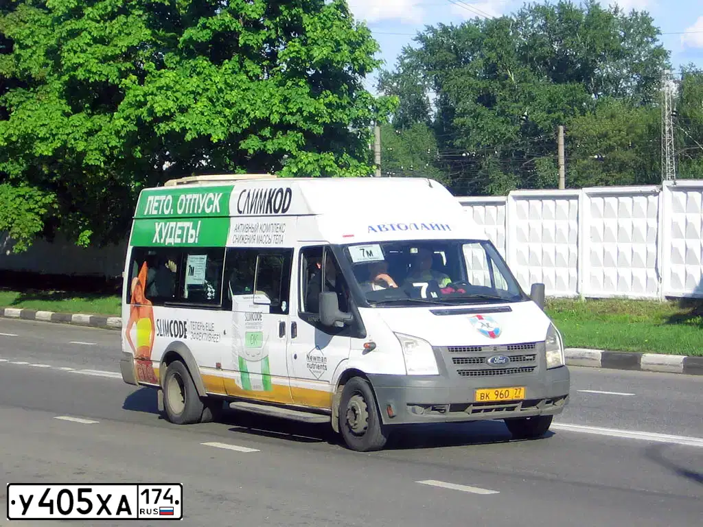 Фото автомобиля FORD TRANSIT, 2006 — госномер Х150ХК64. Цвет: БЕЛЫЙ
