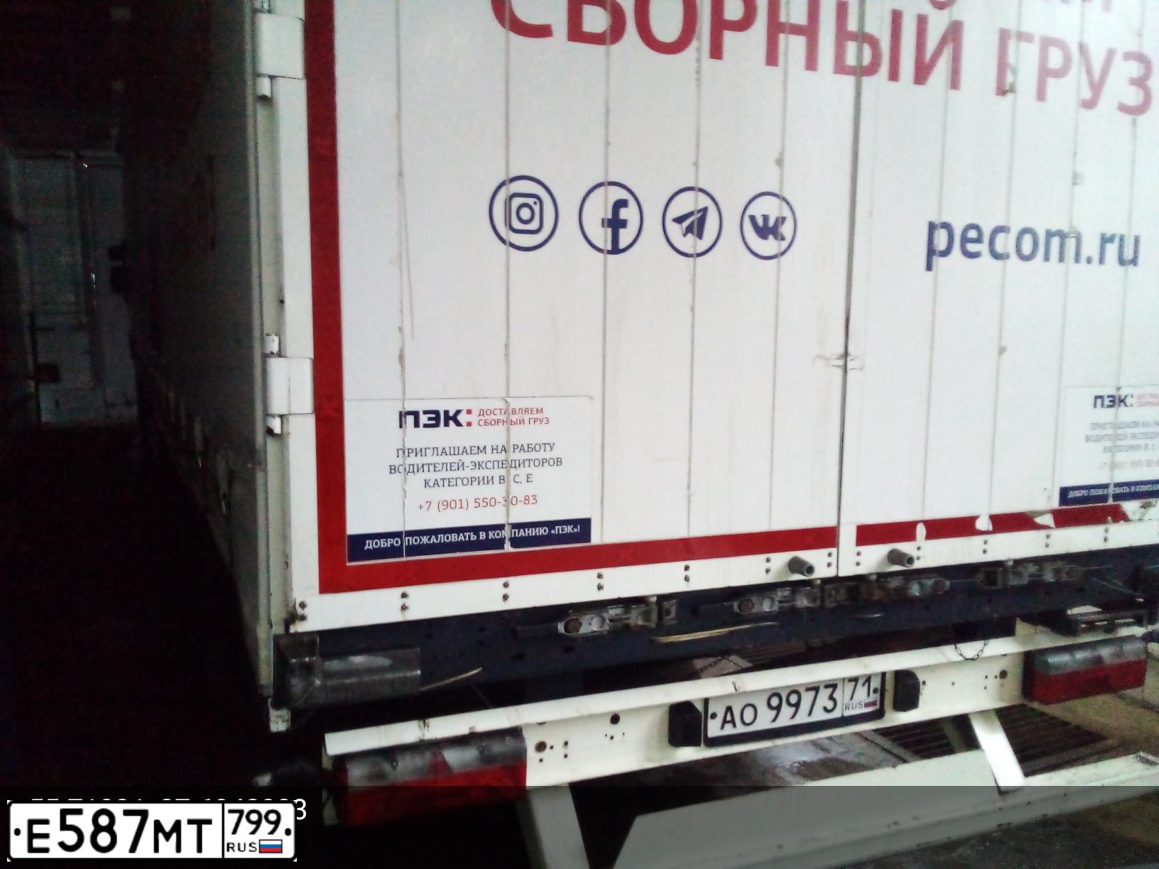 Фото автомобиля RENAULT T-SERIE, 2018 — госномер Е587МТ799. Цвет: БЕЛЫЙ