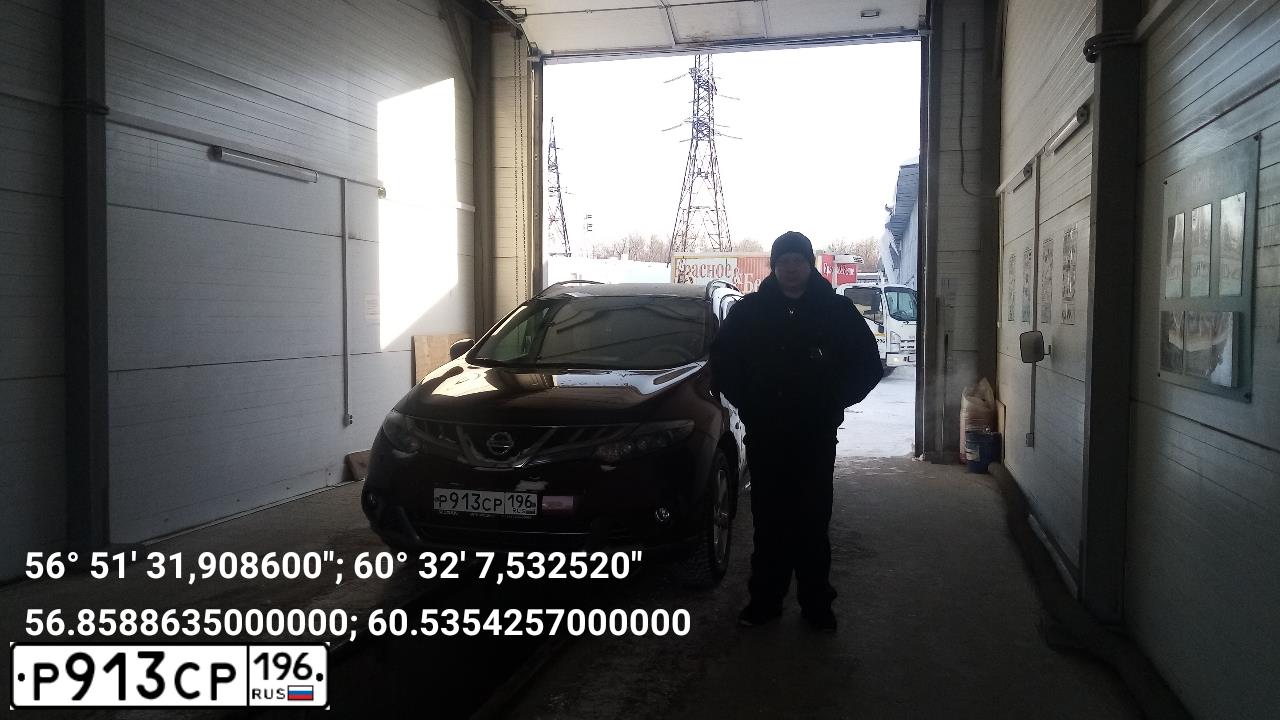 Фото автомобиля NISSAN MURANO, 2012 — госномер Т855КМ196. Цвет: ТЕМНО-БОРДОВЫЙ