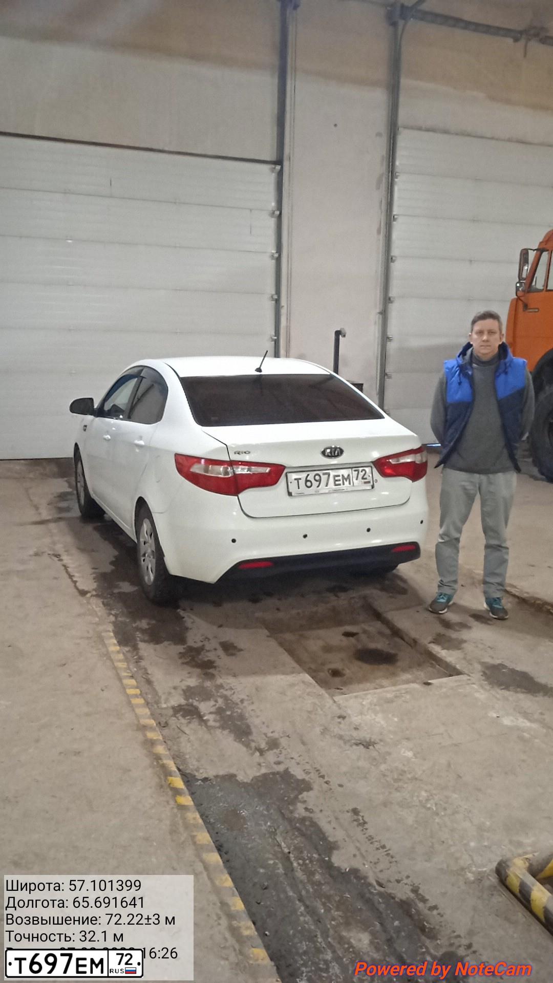 Фото автомобиля KIA RIO, 2012 — госномер Н336МН45. Цвет: Белый