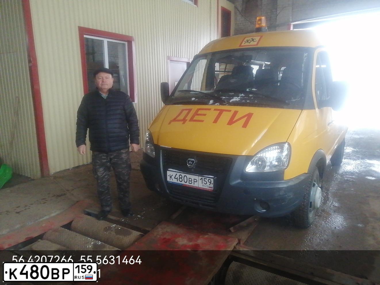 Фото автомобиля GAZ 3221 EL, 2015 — госномер К480ВР159. Цвет: ЖЕЛТЫЙ