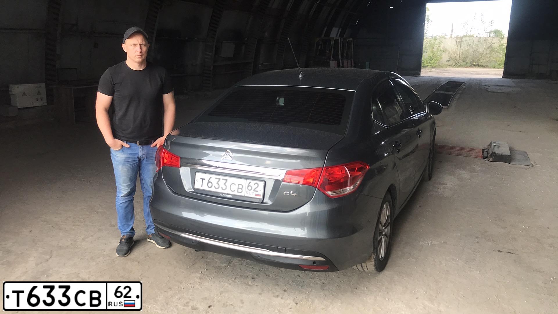 Фото автомобиля CITROEN C4, 2014 — госномер У652ММ48. Цвет: СЕРЫЙ