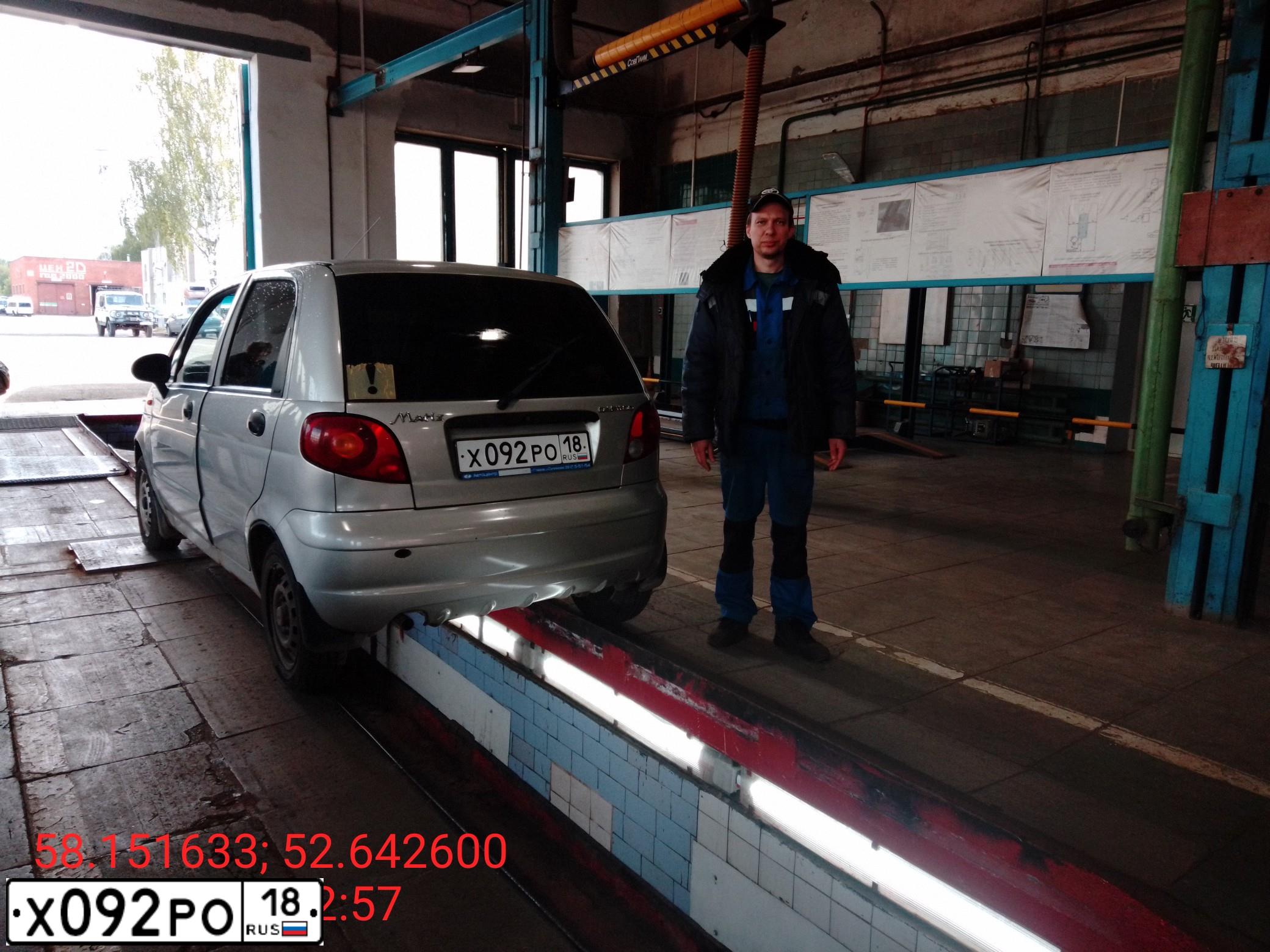 Фото автомобиля DAEWOO MATIZ, 2008 — госномер Х092РО18. Цвет: ПЕРЛАМУТРОВО-СЕРЕБ