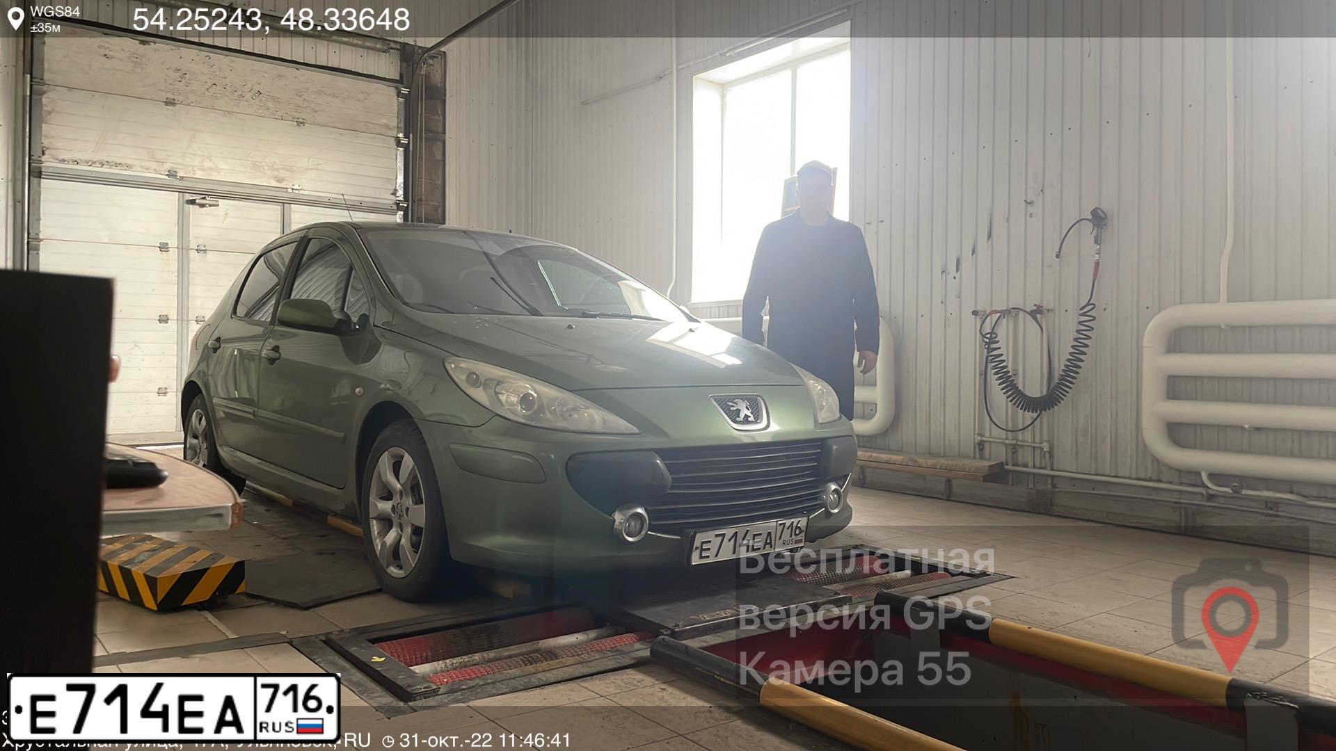 Фото автомобиля PEUGEOT 307, 2006 — госномер Н338РВ73. Цвет: ЗЕЛЕНЫЙ