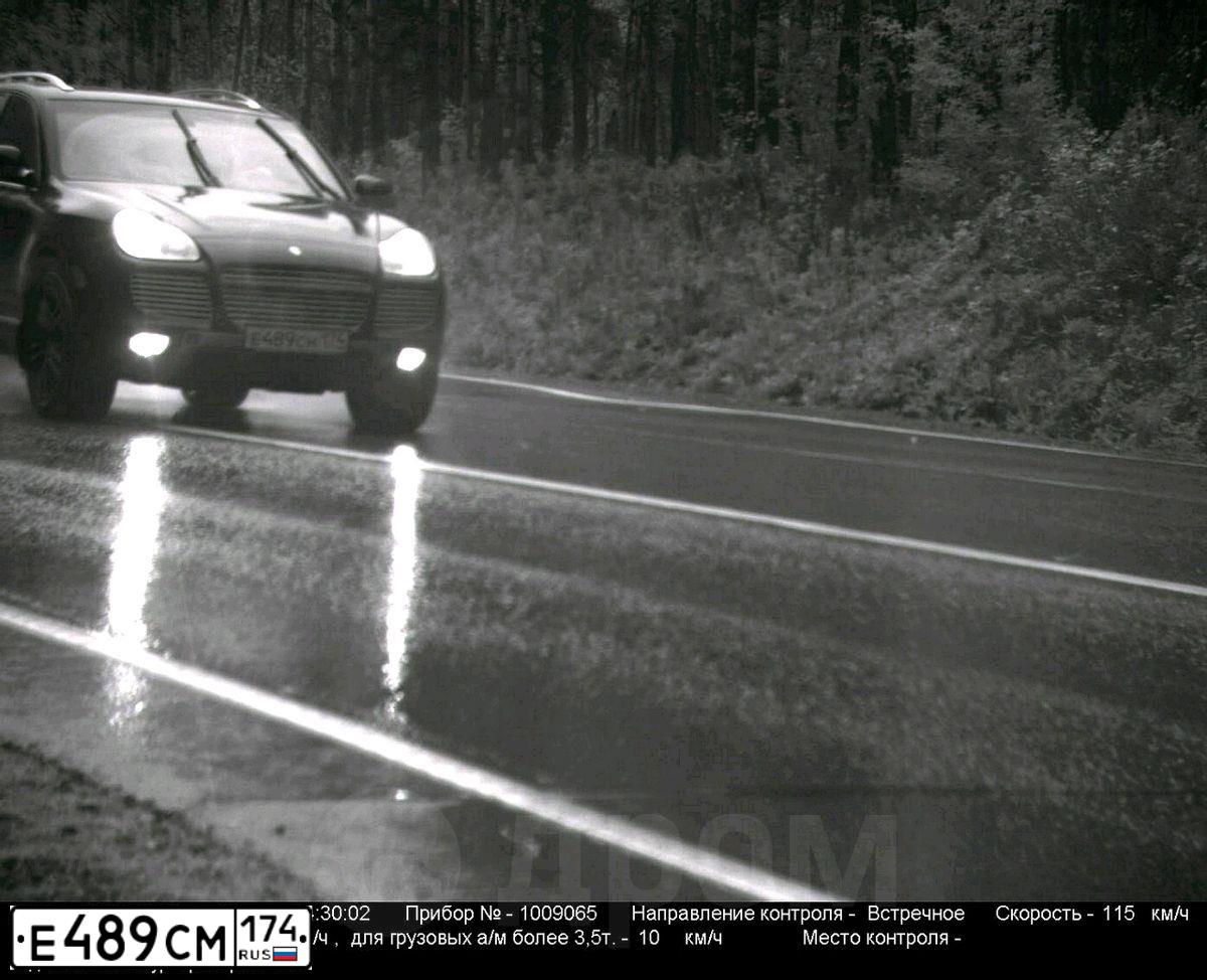 Фото автомобиля MITSUBISHI ASX, 2013 — госномер Е489СМ174. Цвет: БЕЛЫЙ