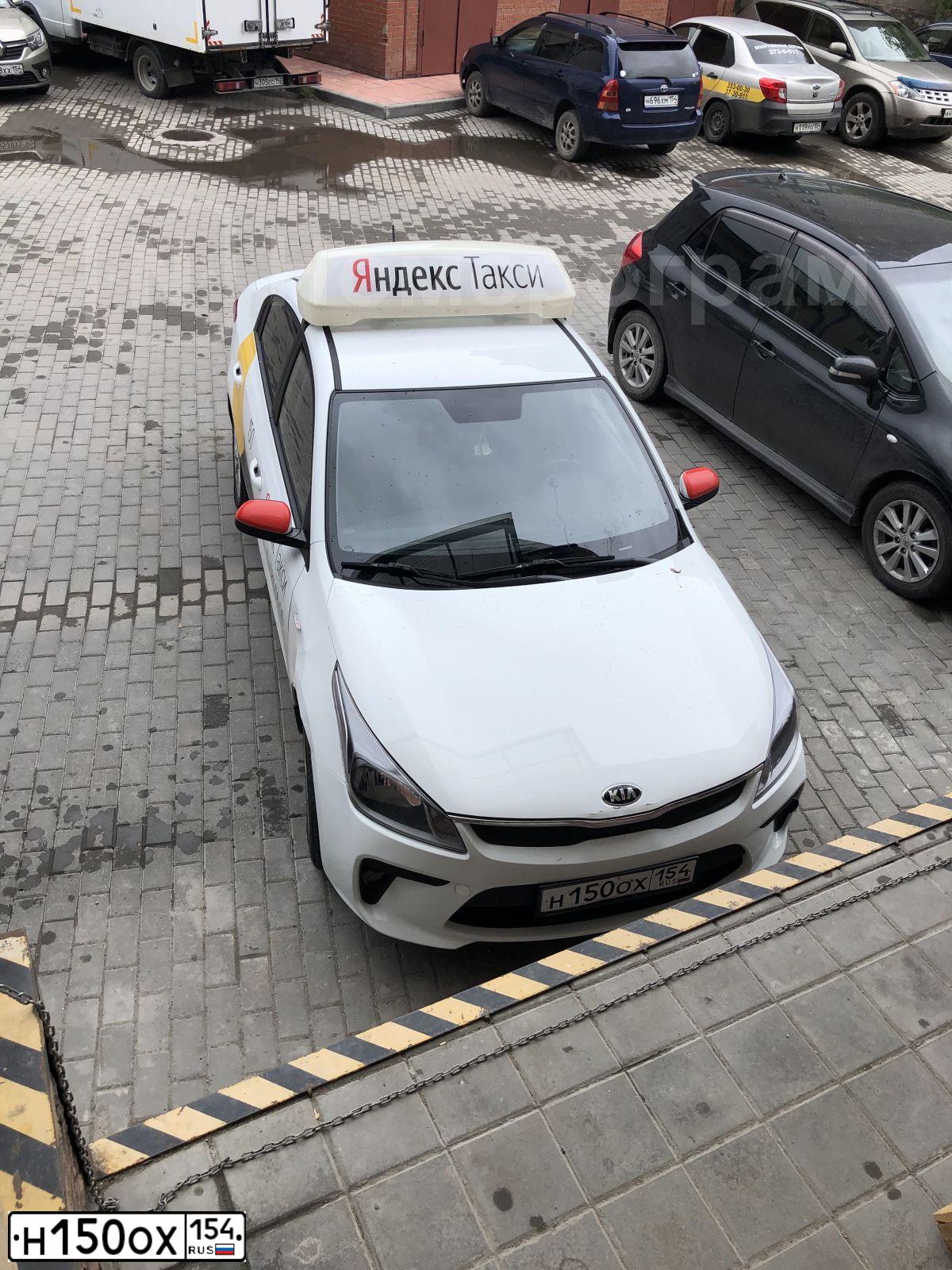 Фото автомобиля KIA RIO, 2019 — госномер В465КН122. Цвет: Белый