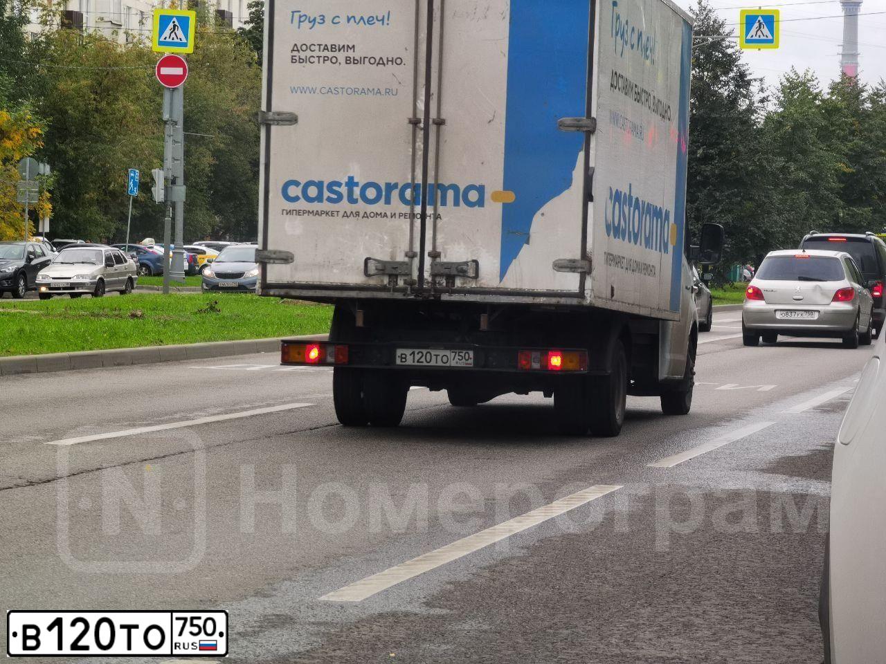 Фото автомобиля GAZ EL NEXT, 2019 — госномер Т485КС790. Цвет: Белый