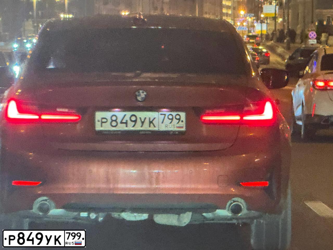 Фото автомобиля BMW 318D, 2021 — госномер Р849УК799. Цвет: Оранжевый