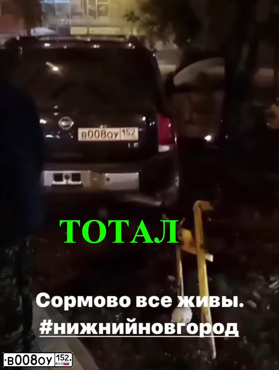 Фото автомобиля NISSAN ARMADA, 2005 — госномер В008ОУ152. Цвет: ЧЕРНЫЙ