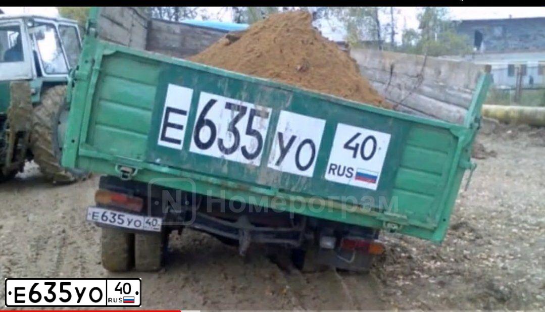 Фото автомобиля GAZ 3307, 1991 — госномер Е635УО40. Цвет: СИНИЙ