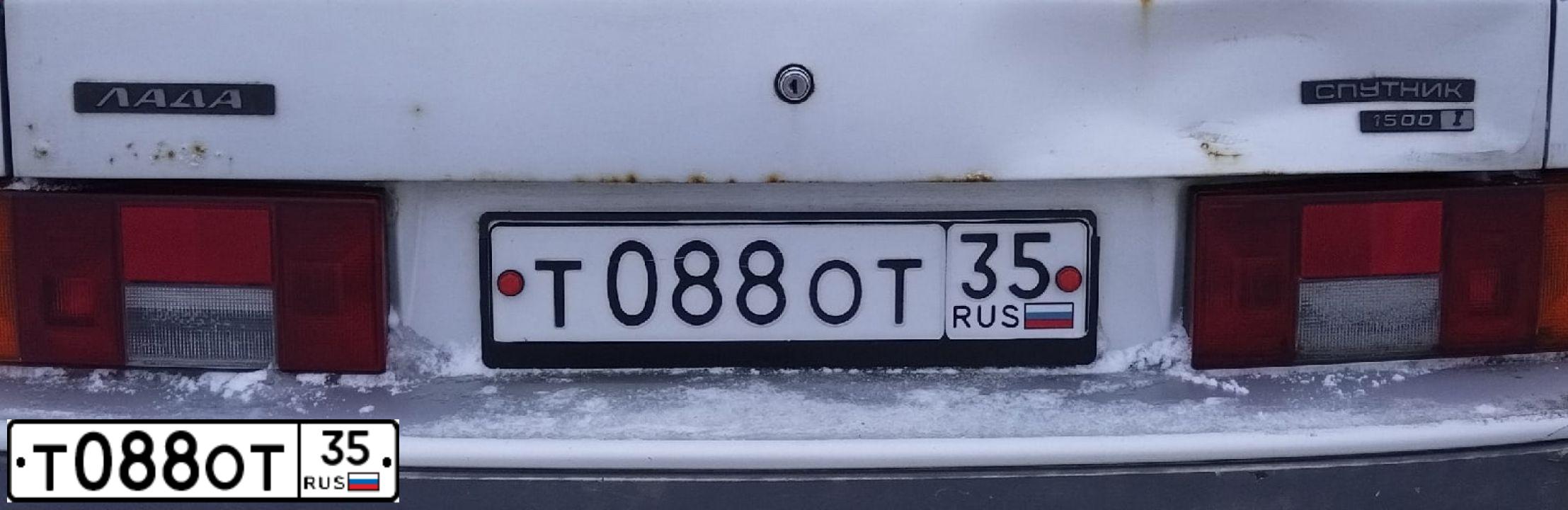 Фото автомобиля LADA 2114 SAMARA, 2004 — госномер Т088ОТ35. Цвет: СВЕТЛО-СЕРЕБРИСТЫЙ МЕТАЛЛ