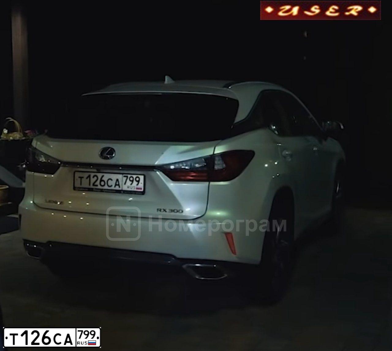 Фото автомобиля LEXUS RX, 2019 — госномер Т126СА799. Цвет: БЕЛЫЙ