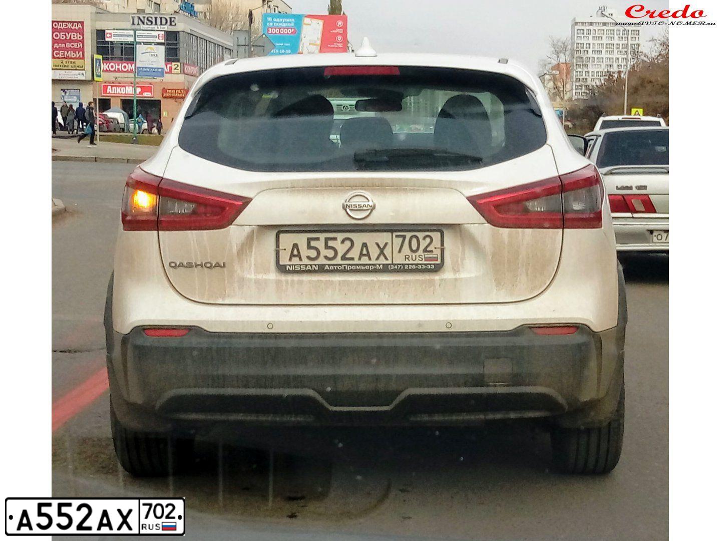 Фото автомобиля NISSAN QASHQAI, 2019 — госномер А552АХ702. Цвет: БЕЛЫЙ