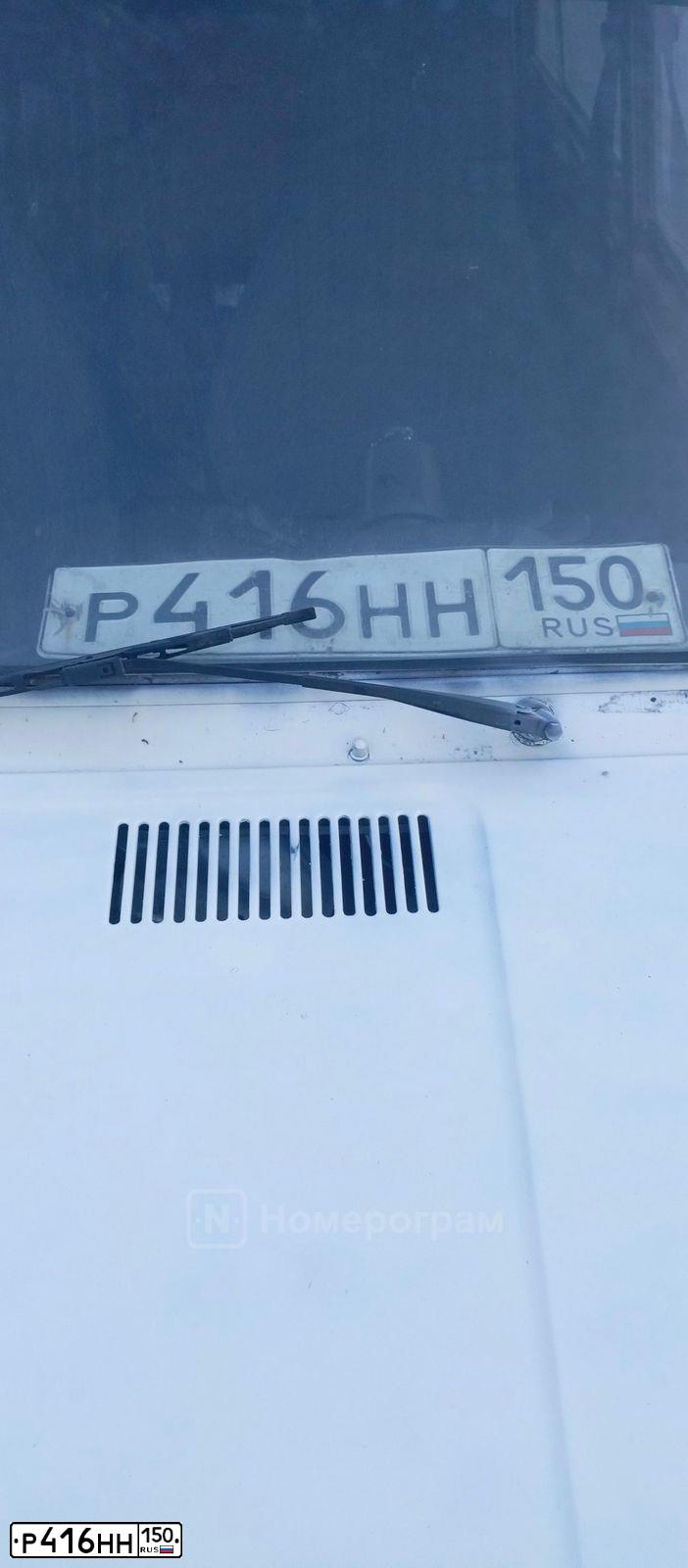 Фото автомобиля LADA 2102, 1984 — госномер Р416НН150. Цвет: КОРИЧНЕВЫЙ