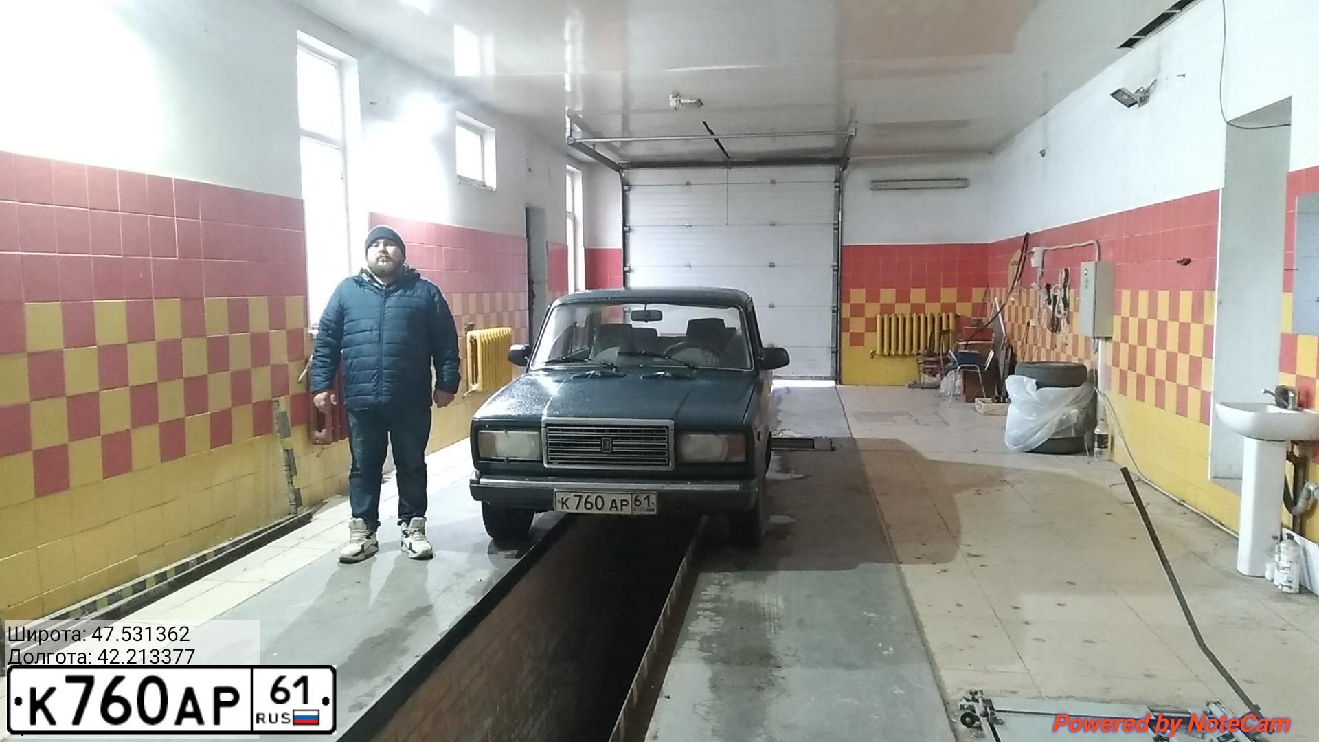 Фото автомобиля LADA 2107, 1996 — госномер К760АР61. Цвет: ЗЕЛЕНЫЙ