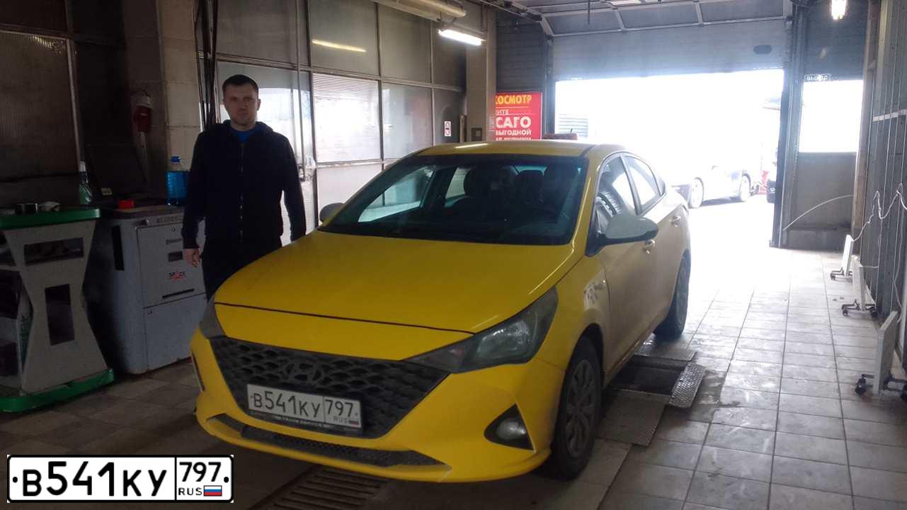 Фото автомобиля HYUNDAI SOLARIS, 2020 — госномер В541КУ797. Цвет: ЖЁЛТЫЙ