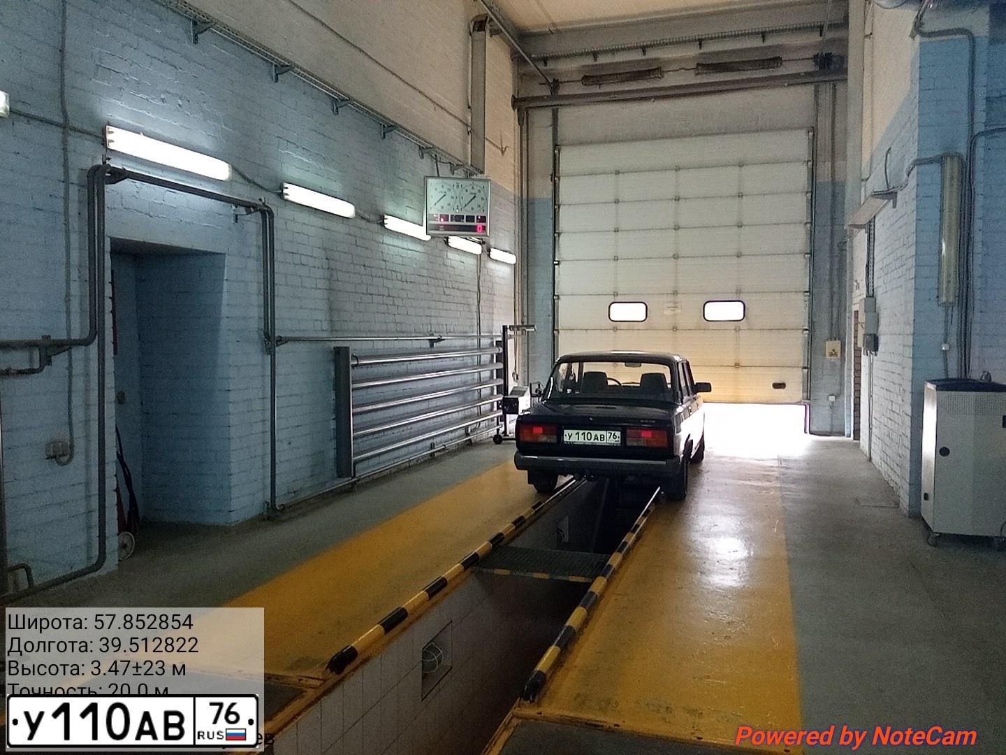 Фото автомобиля LADA 2107, 2005 — госномер У110АВ76. Цвет: ТЕМНО-ЗЕЛЕНЫЙ
