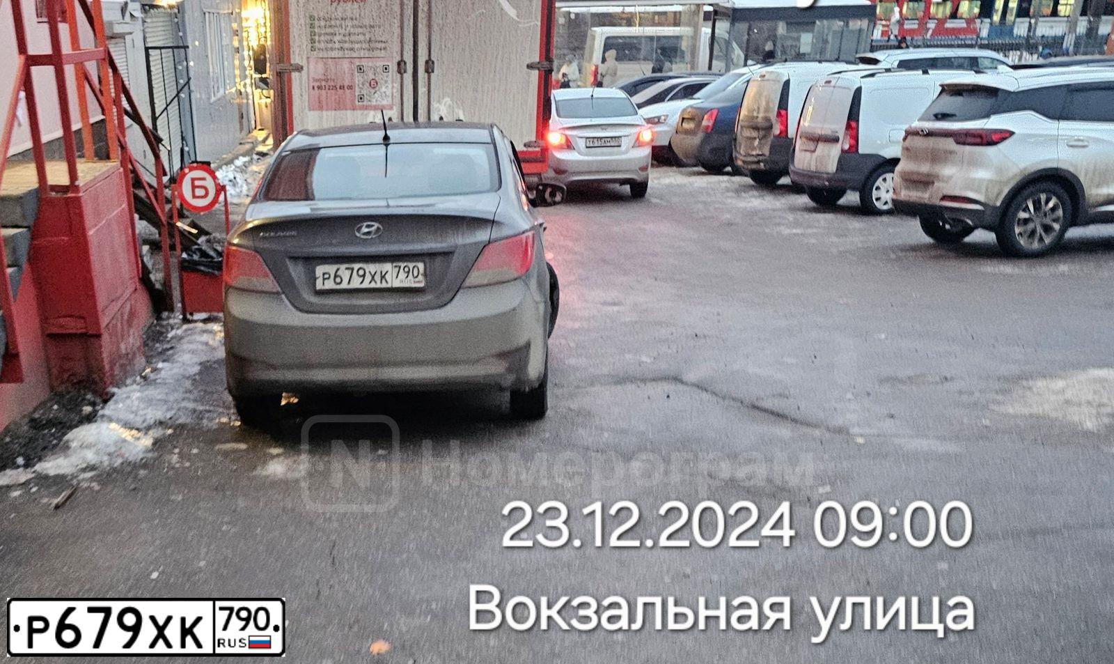 Фото автомобиля HYUNDAI SOLARIS, 2016 — госномер Т903ТН777. Цвет: ТЕМНО-СЕРЫЙ