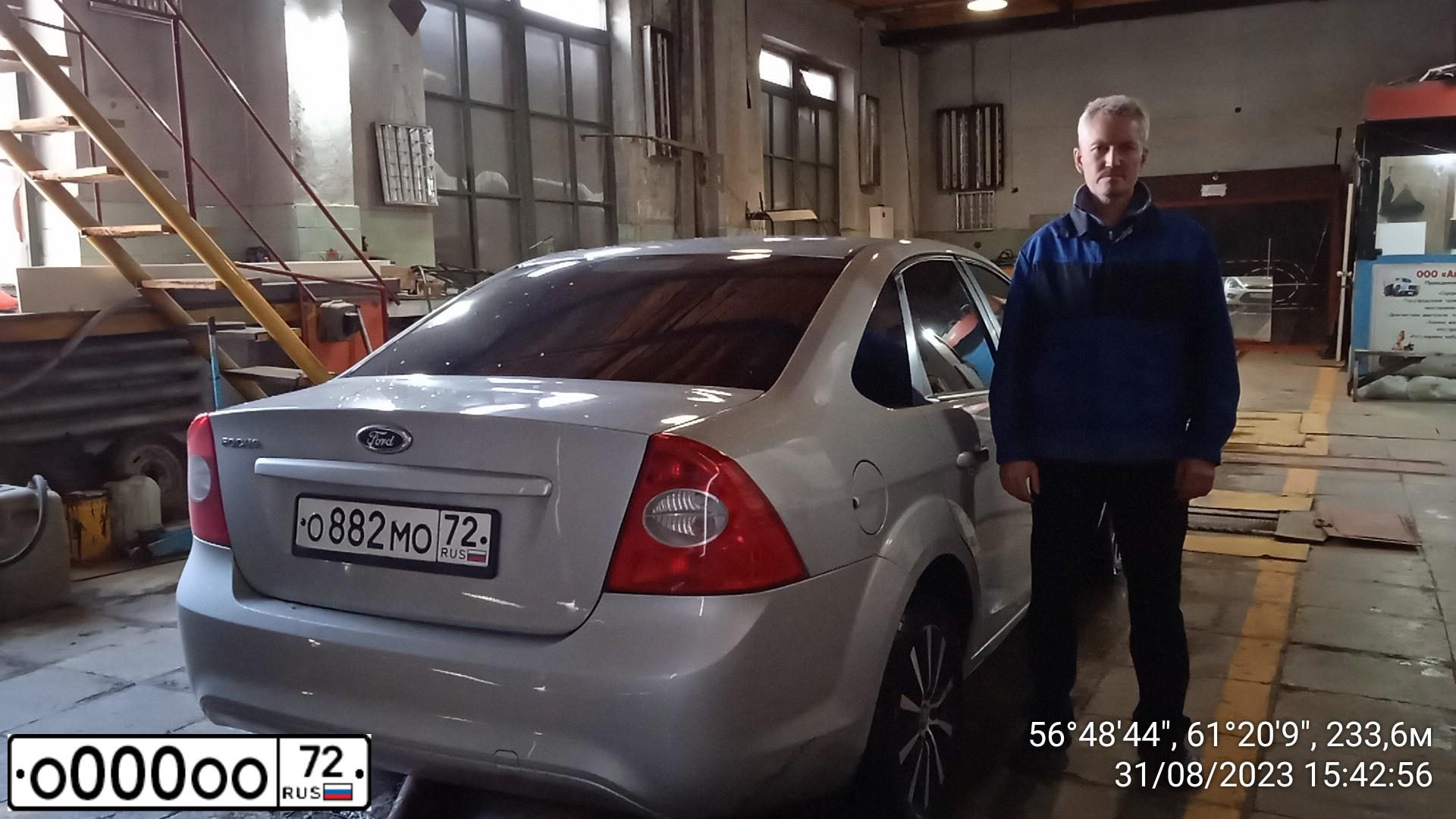 Фото автомобиля CITROEN C4, 2012 — госномер А537ВС155