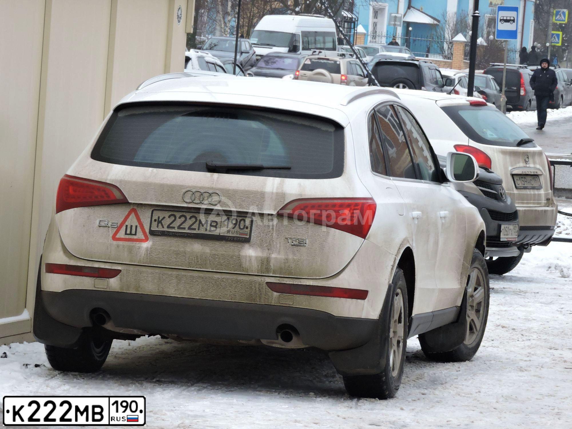 Фото автомобиля АУДИ Q5, 2010 — госномер К222МВ190. Цвет: БЕЛЫЙ