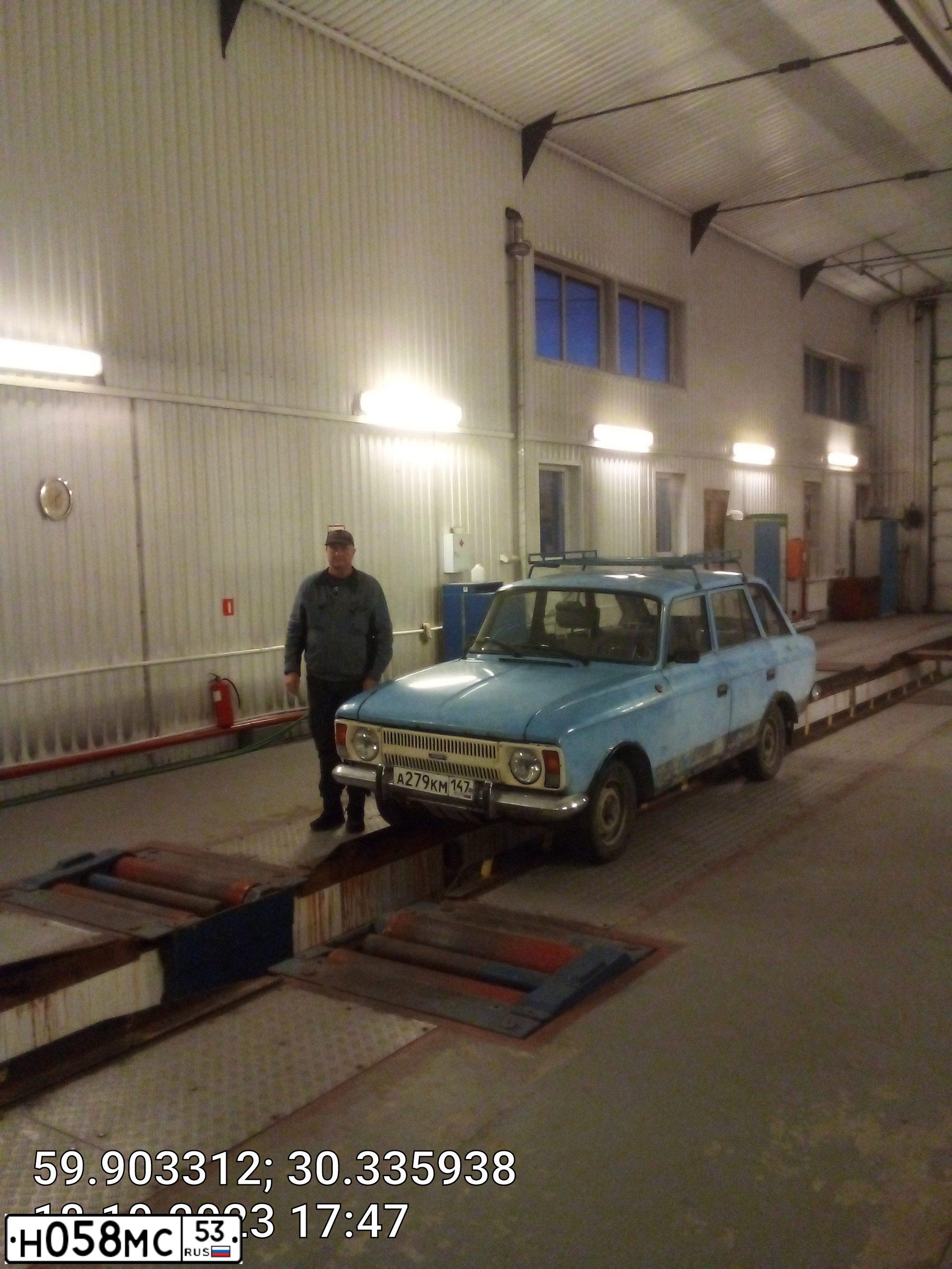 Фото автомобиля ИЖ 2125101, 1992 — госномер А279КМ147. Цвет: синий