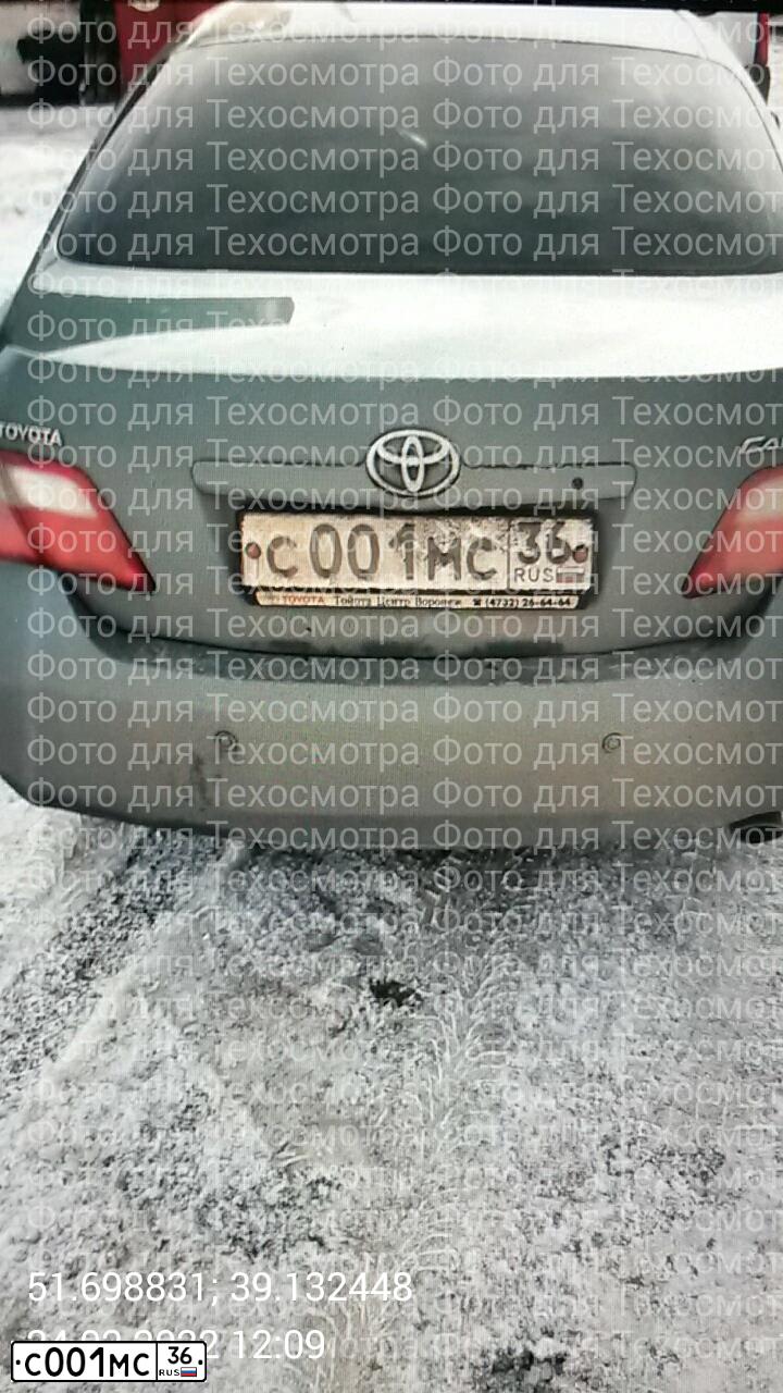 Фото автомобиля TOYOTA CAMRY, 2006 — госномер С001МС36. Цвет: БИРЮЗОВЫЙ