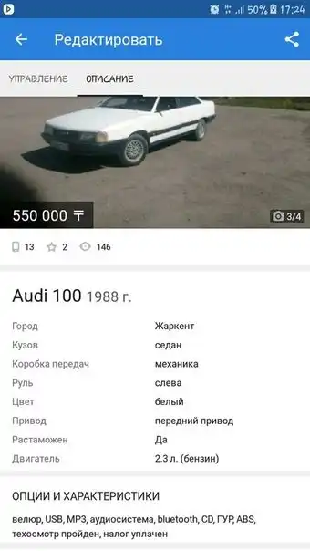 Фото автомобиля LADA 1118 KALINA, 2008 — госномер Н206ЕВ178. Цвет: Темно-серый металлик