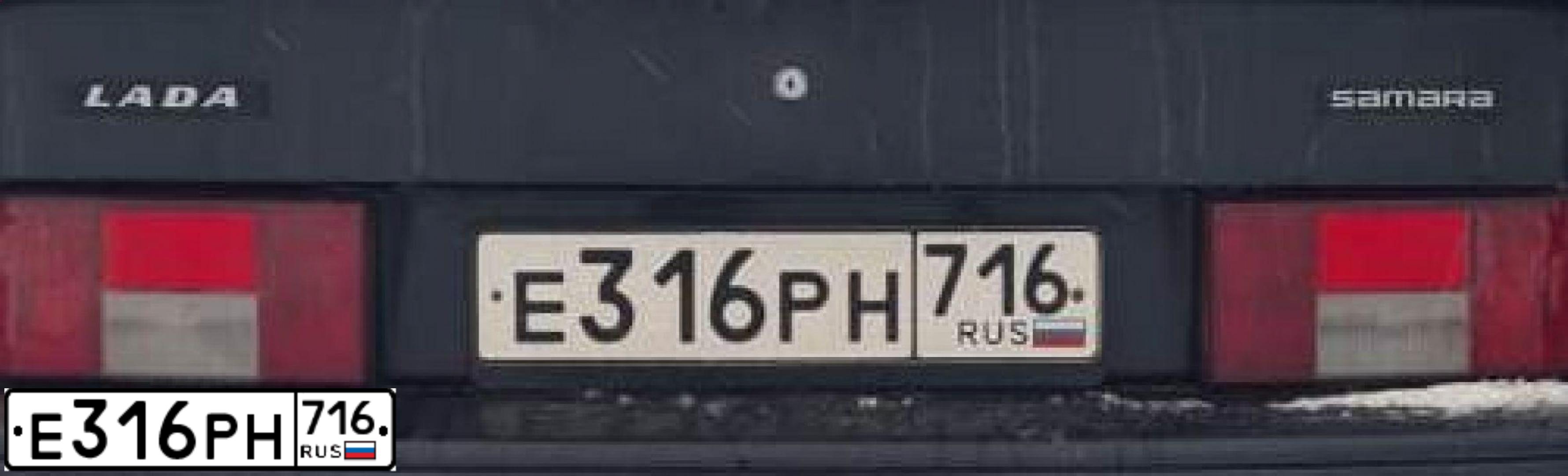 Фото автомобиля LADA 2113 SAMARA, 2008 — госномер Е316РН716. Цвет: Темно-зеленый