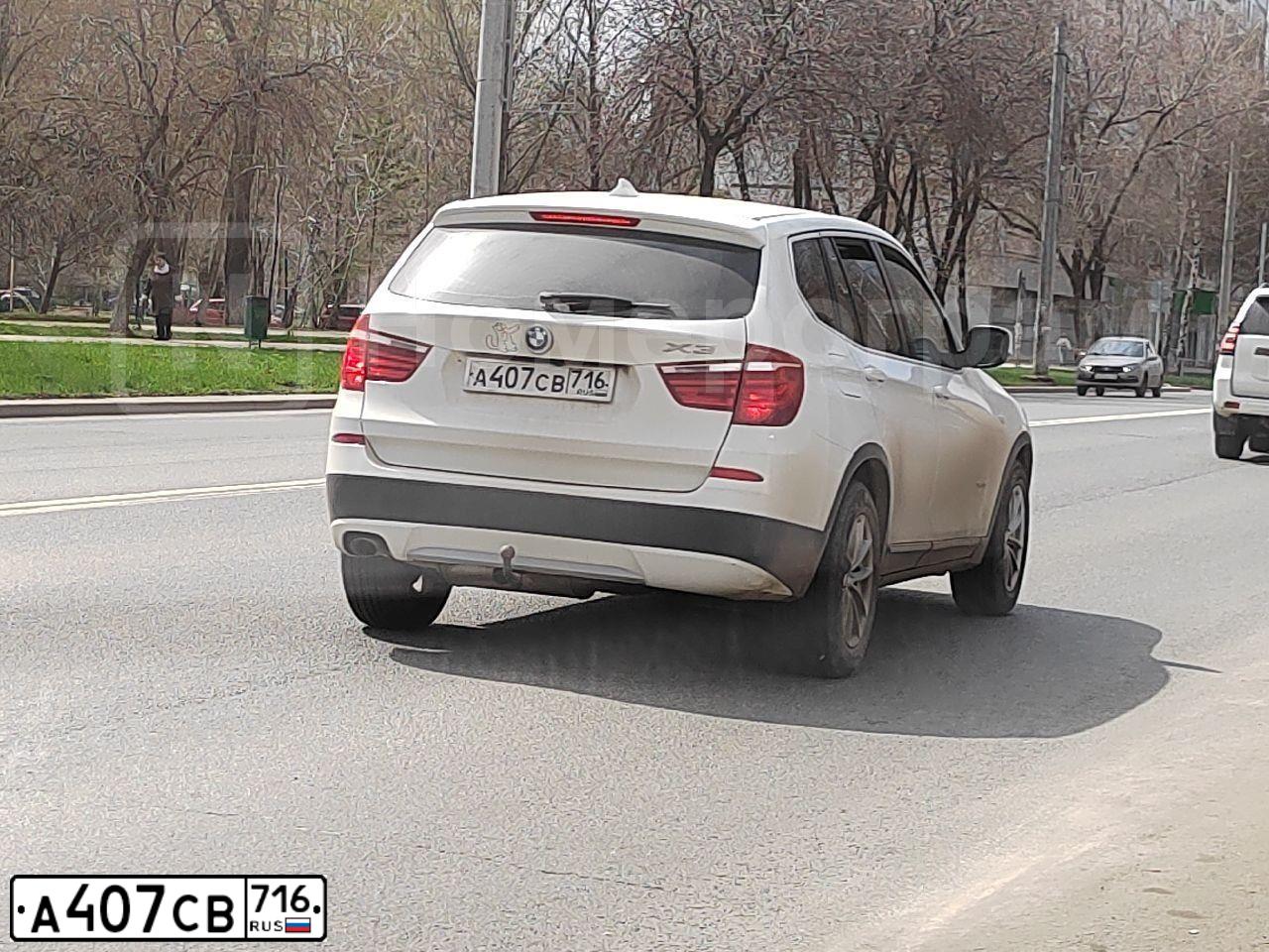 Фото автомобиля BMW X3, 2012 — госномер А407СВ716. Цвет: Белый