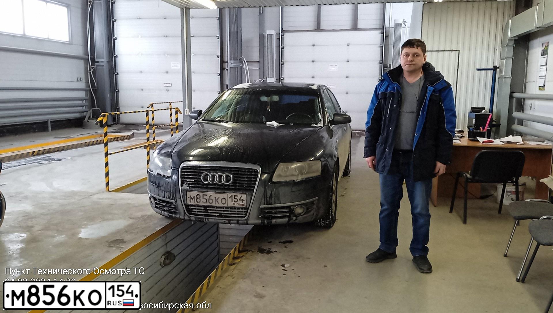 Фото автомобиля AUDI A6, 2004 — госномер К827РТ97. Цвет: ЧЕРНЫЙ