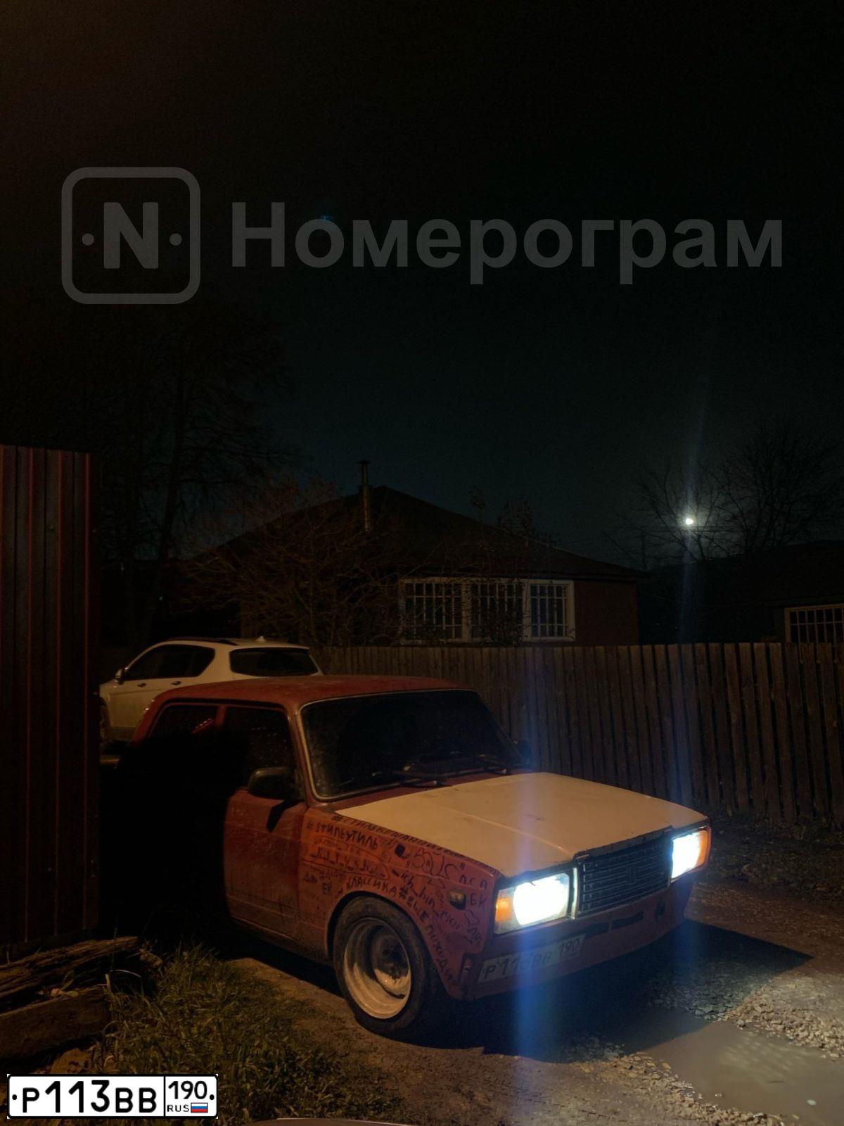 Фото автомобиля LADA 2107, 2007 — госномер Н734ОХ790. Цвет: ВИШНЕВЫЙ