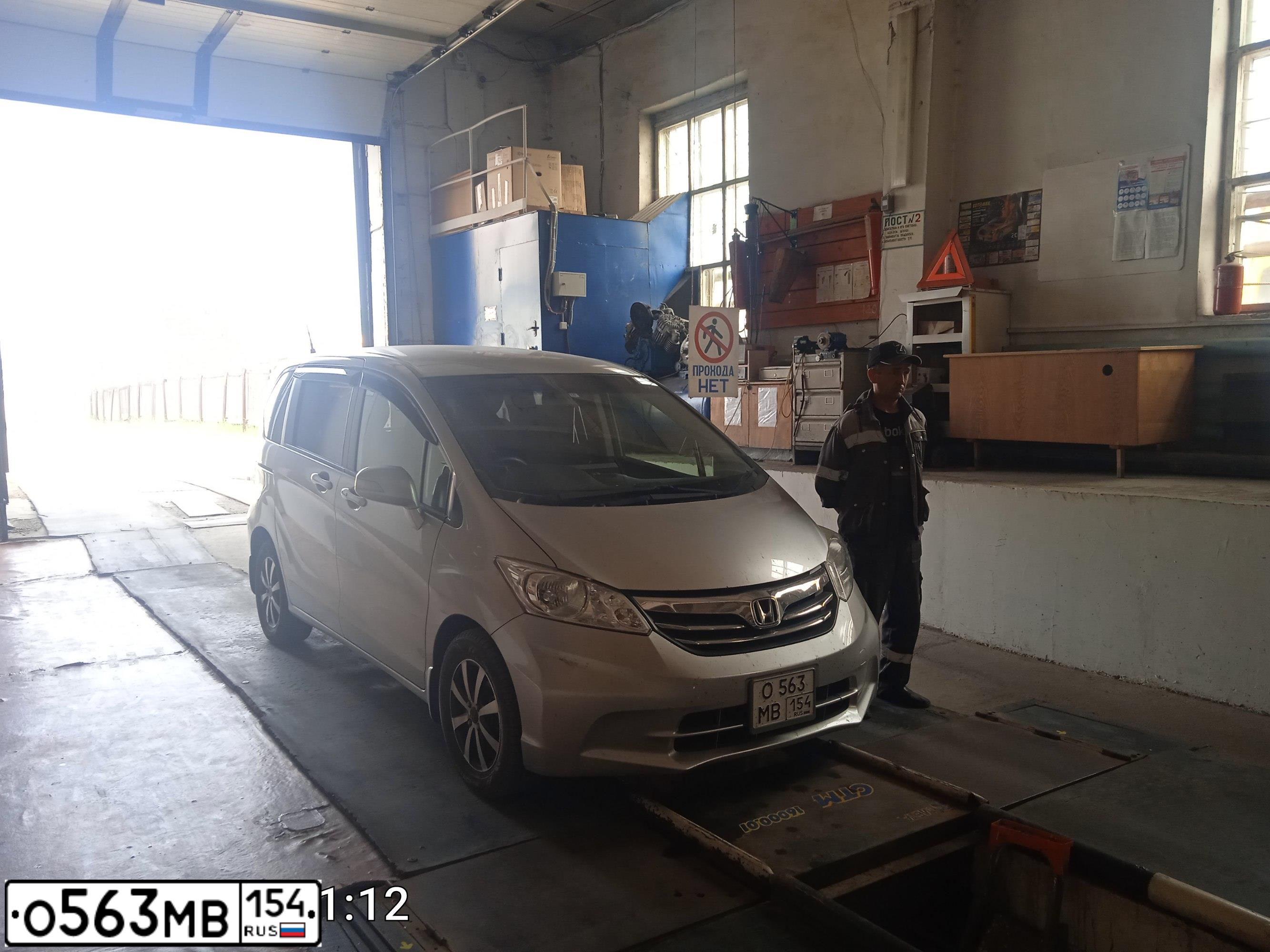 Фото автомобиля HONDA FREED, 2013 — госномер Т588ЕО154