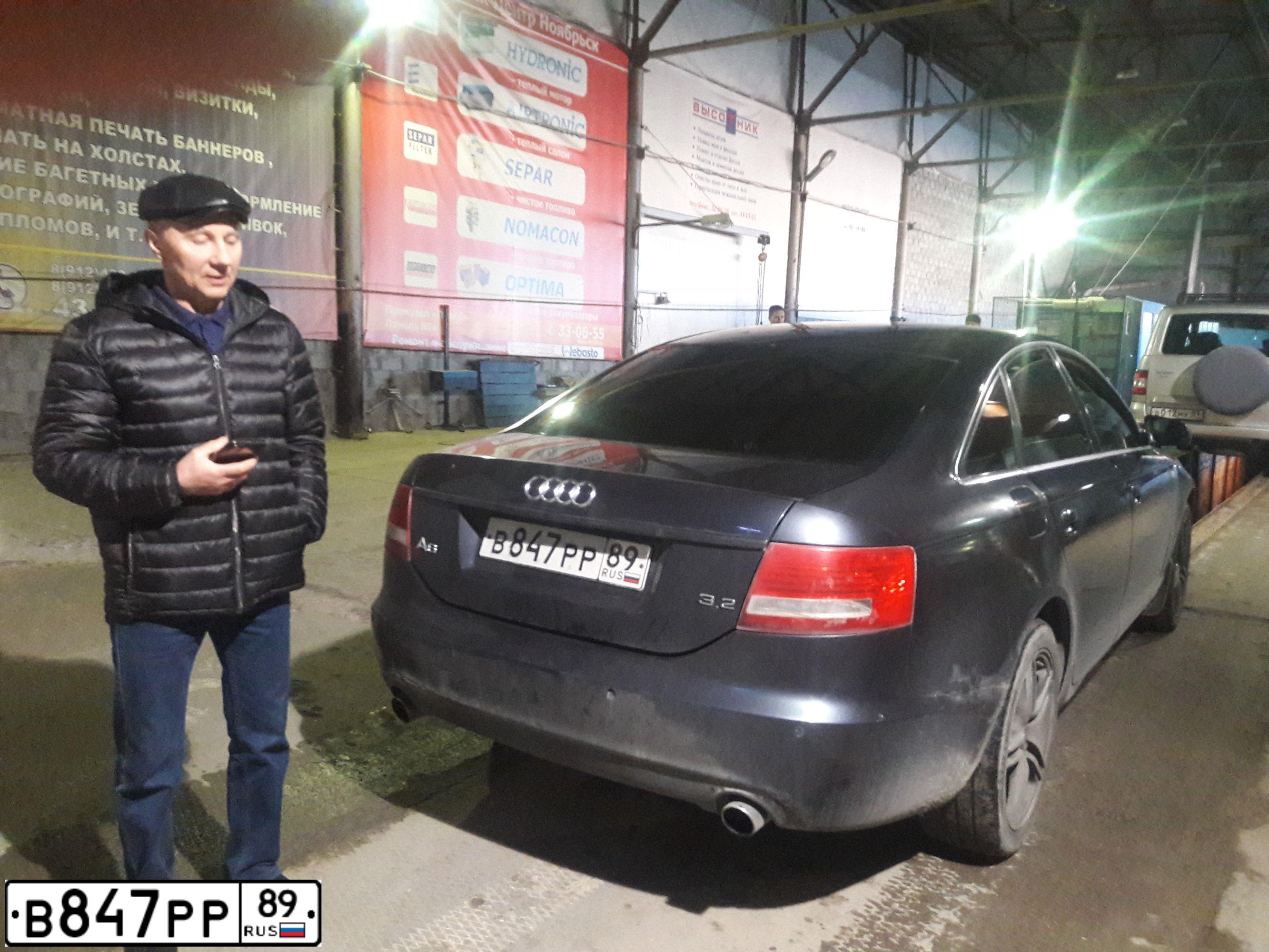 Фото автомобиля AUDI A6, 2006 — госномер В847РР89. Цвет: ТЕМНО-СЕРЫЙ