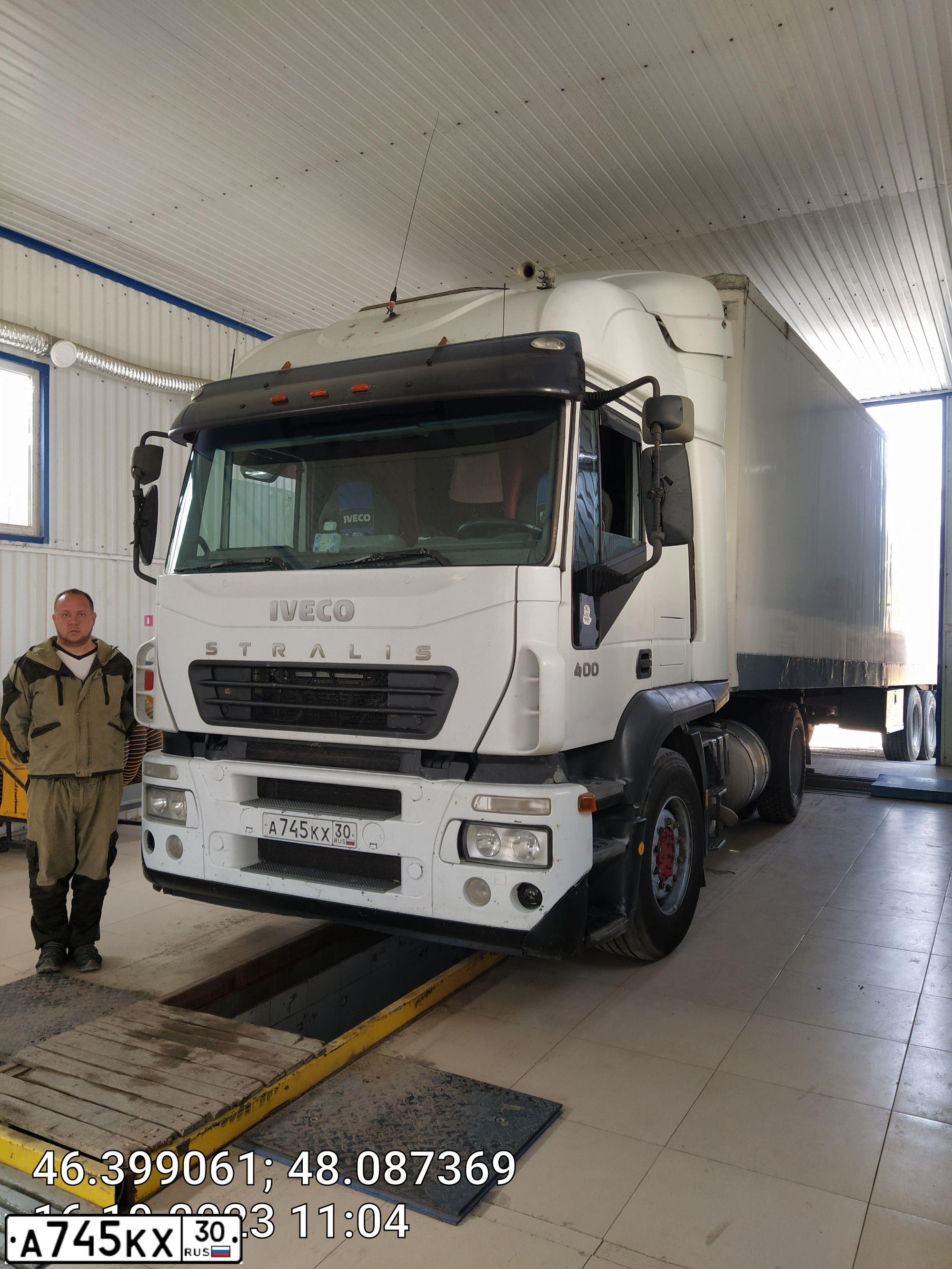 Фото автомобиля IVECO ИВЕКОSТRАLIS 400, 2004 — госномер А745КХ30. Цвет: БЕЛЫЙ